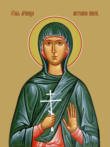 Pearl Print - Antonina of Nicaea, martyr