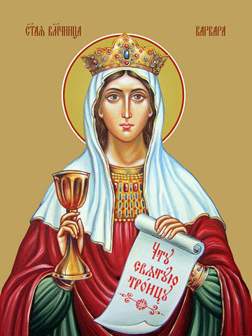 Pearl Print - Barbara Iliopolskaya, saint