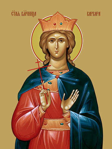 Pearl Print - Barbara Iliopolskaya, saint