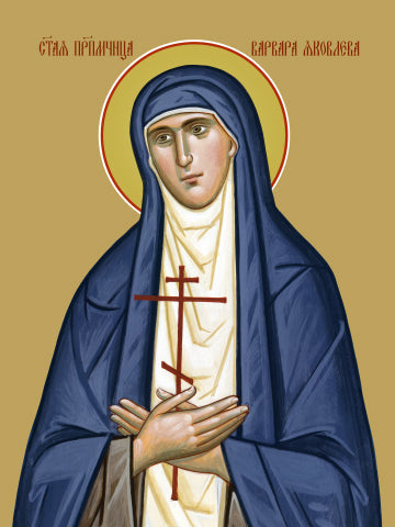 Pearl Print - Varvara (Yakovleva), monk martyr