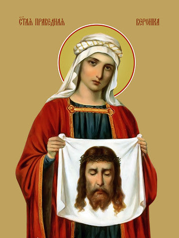 Pearl Print - Veronica of Corinth (Nika), saint