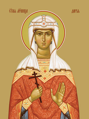 Pearl Print - Daria Roman, martyr