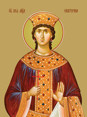 Pearl Print - Catherine of Alexandria, saint