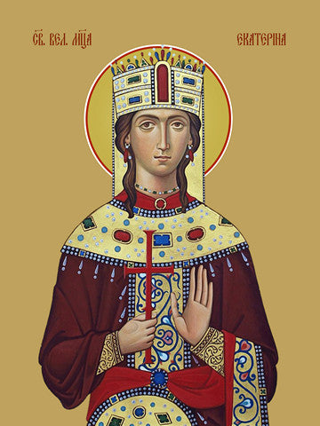 Pearl Print - Catherine of Alexandria, saint