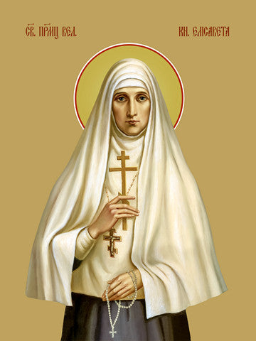 Pearl Print - Elizabeth, saint