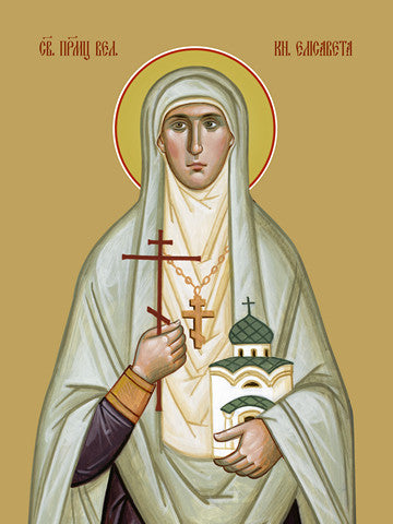 Pearl Print - Elizabeth, saint