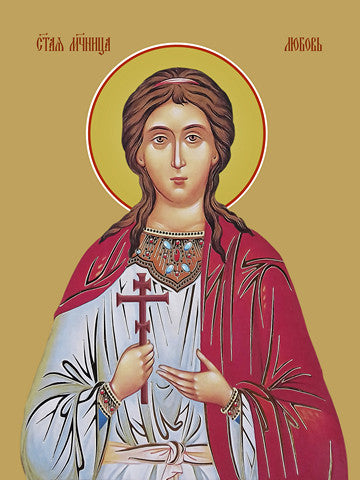 Pearl Print - Roman love, martyr