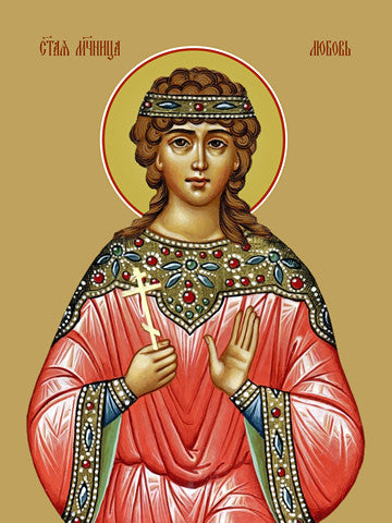 Pearl Print - Roman love, martyr