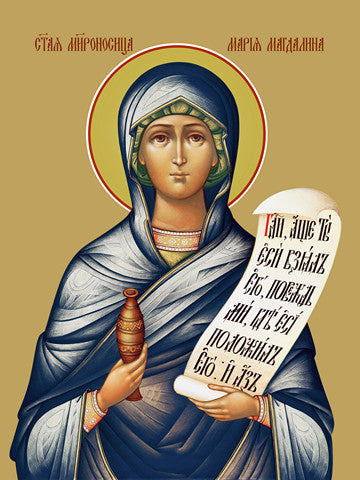 Pearl Print - Mary Magdalene, saint