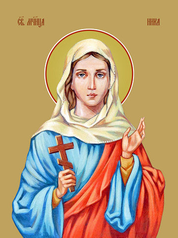 Pearl Print - Nika of Corinth, martyr