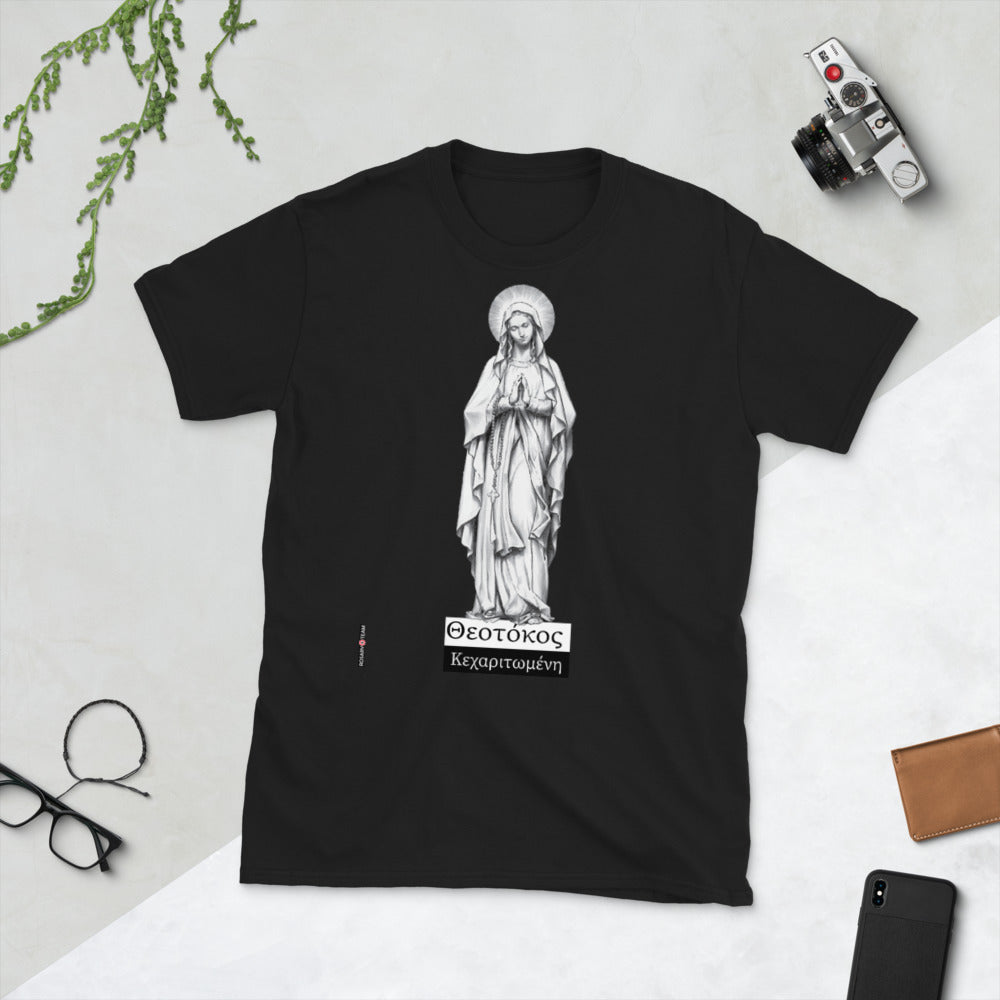 Θεοτόκος  Κεχαριτωμένη - Short-Sleeve Unisex T-Shirt