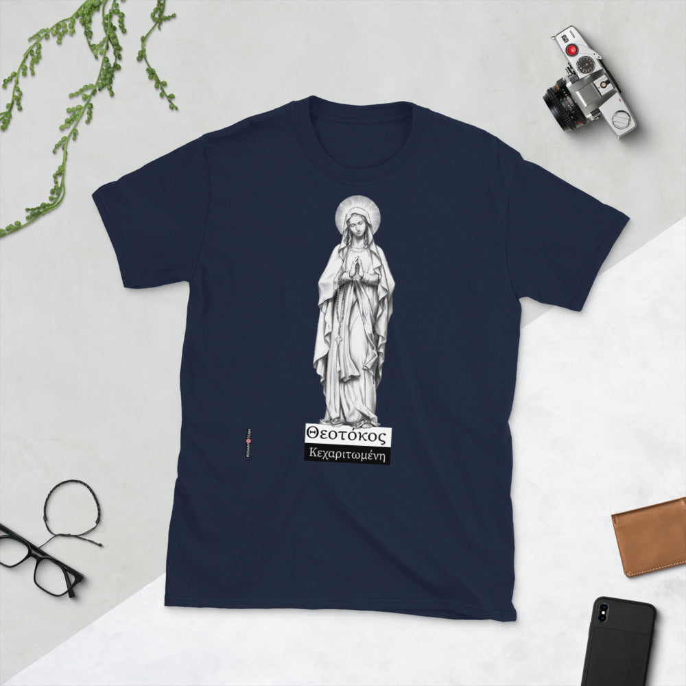 Θεοτόκος  Κεχαριτωμένη - Short-Sleeve Unisex T-Shirt