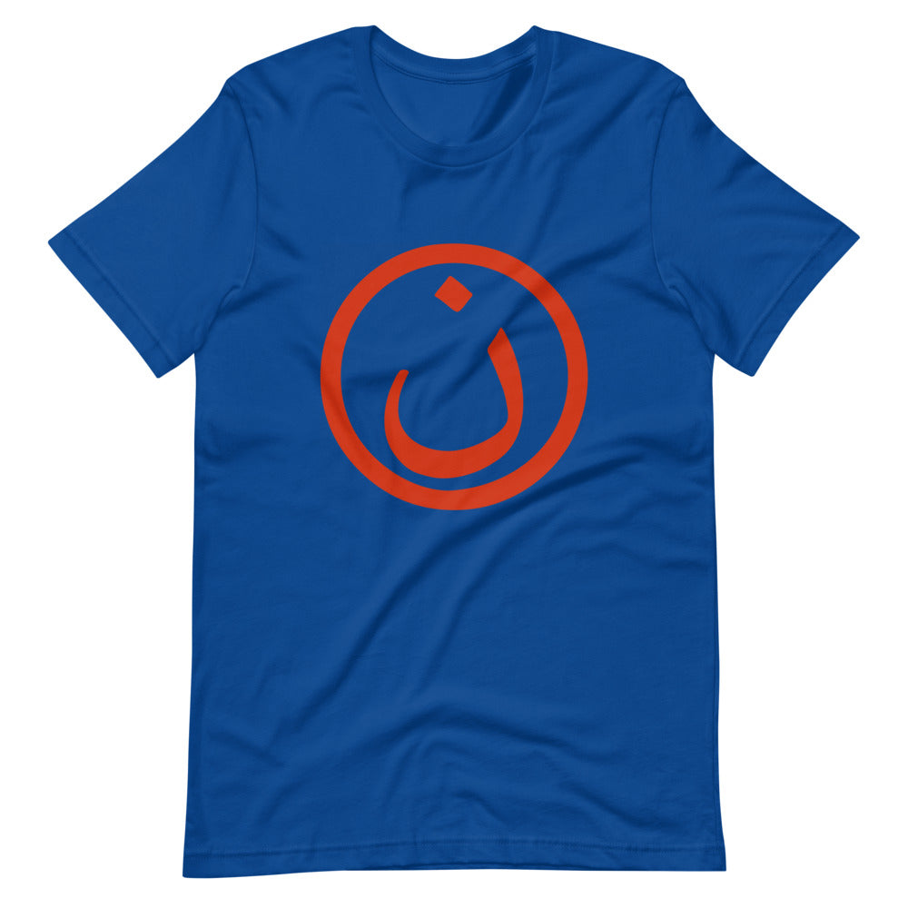 Nazarene Symbol Short-Sleeve Unisex T-Shirt
