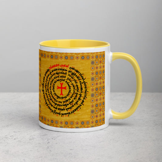 Lord's Prayer in Aramaic - Mug with Color Inside