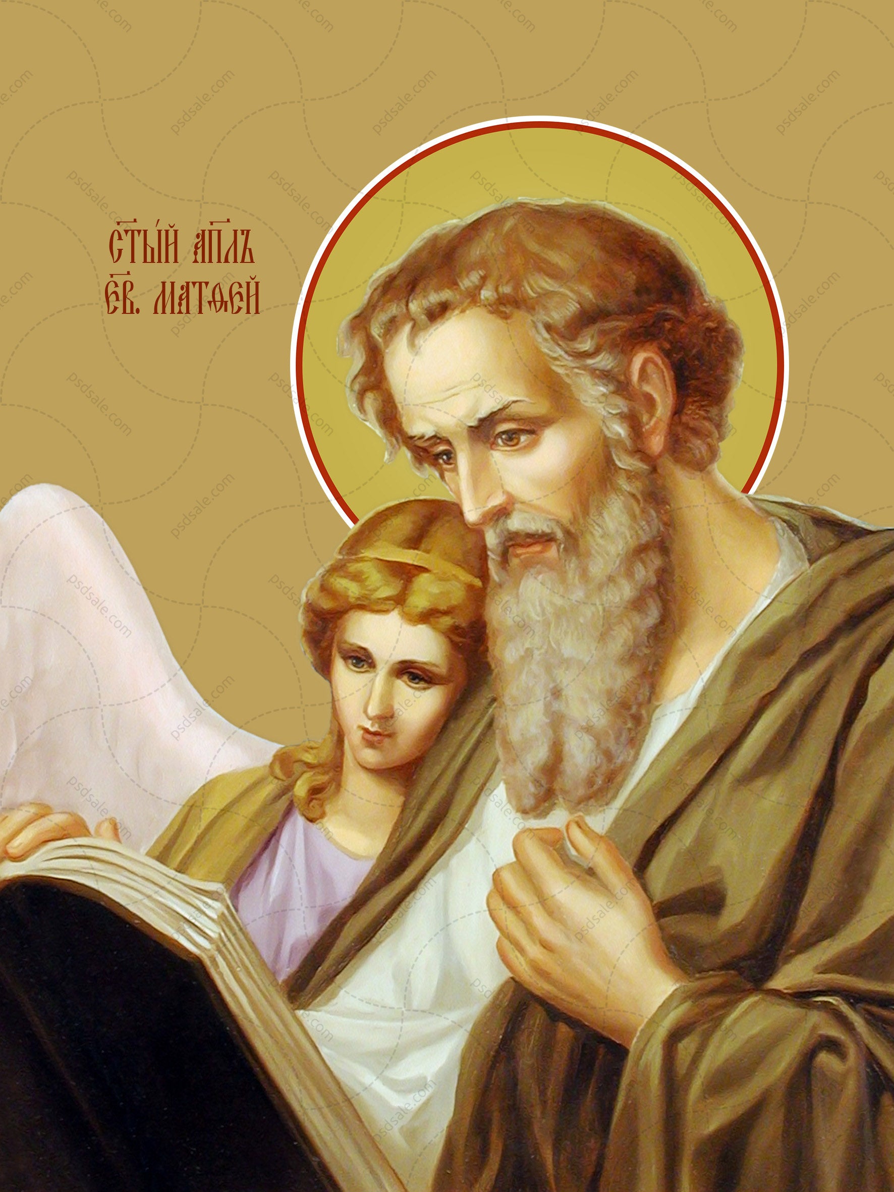 Matthew, the evangelist