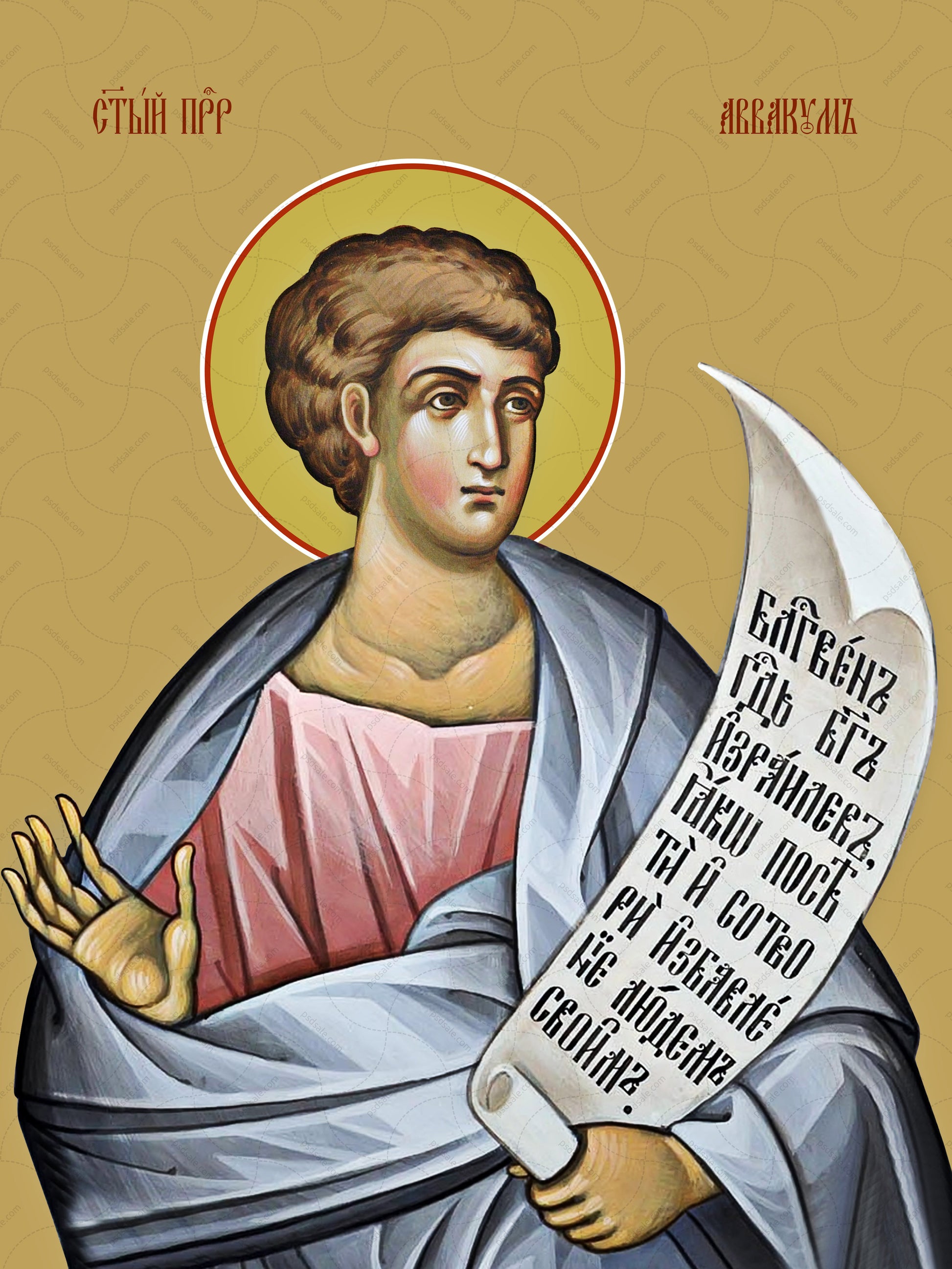 Prophet Habakkuk