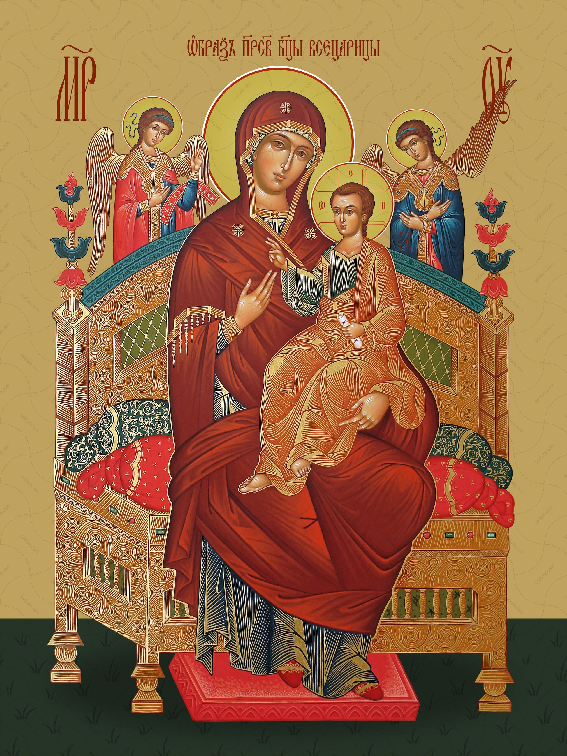 Icon of the Mother of God ÒVsesaritsaÓ