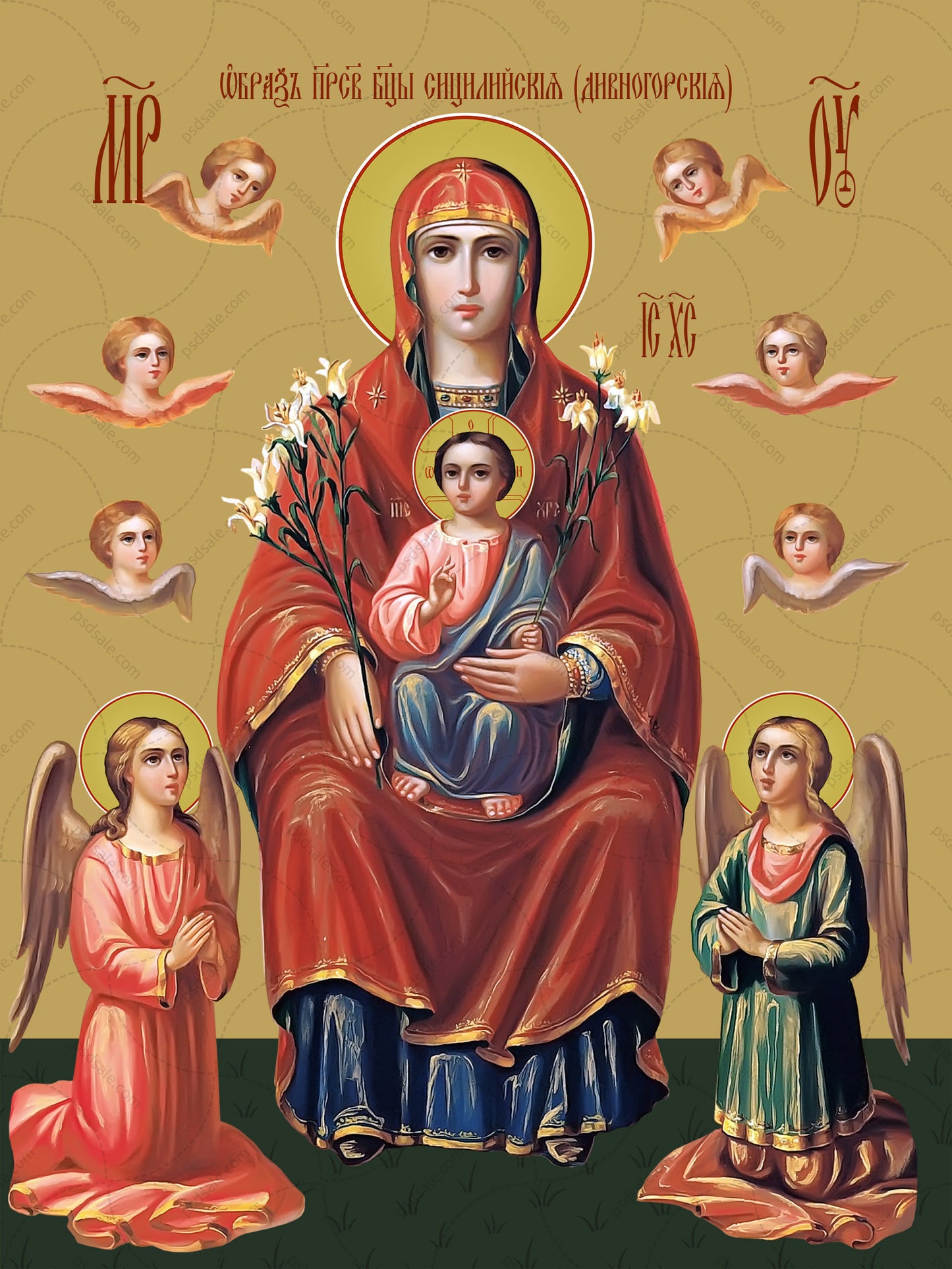 Icon of the Mother of God ÒDivnogorskayaÓ