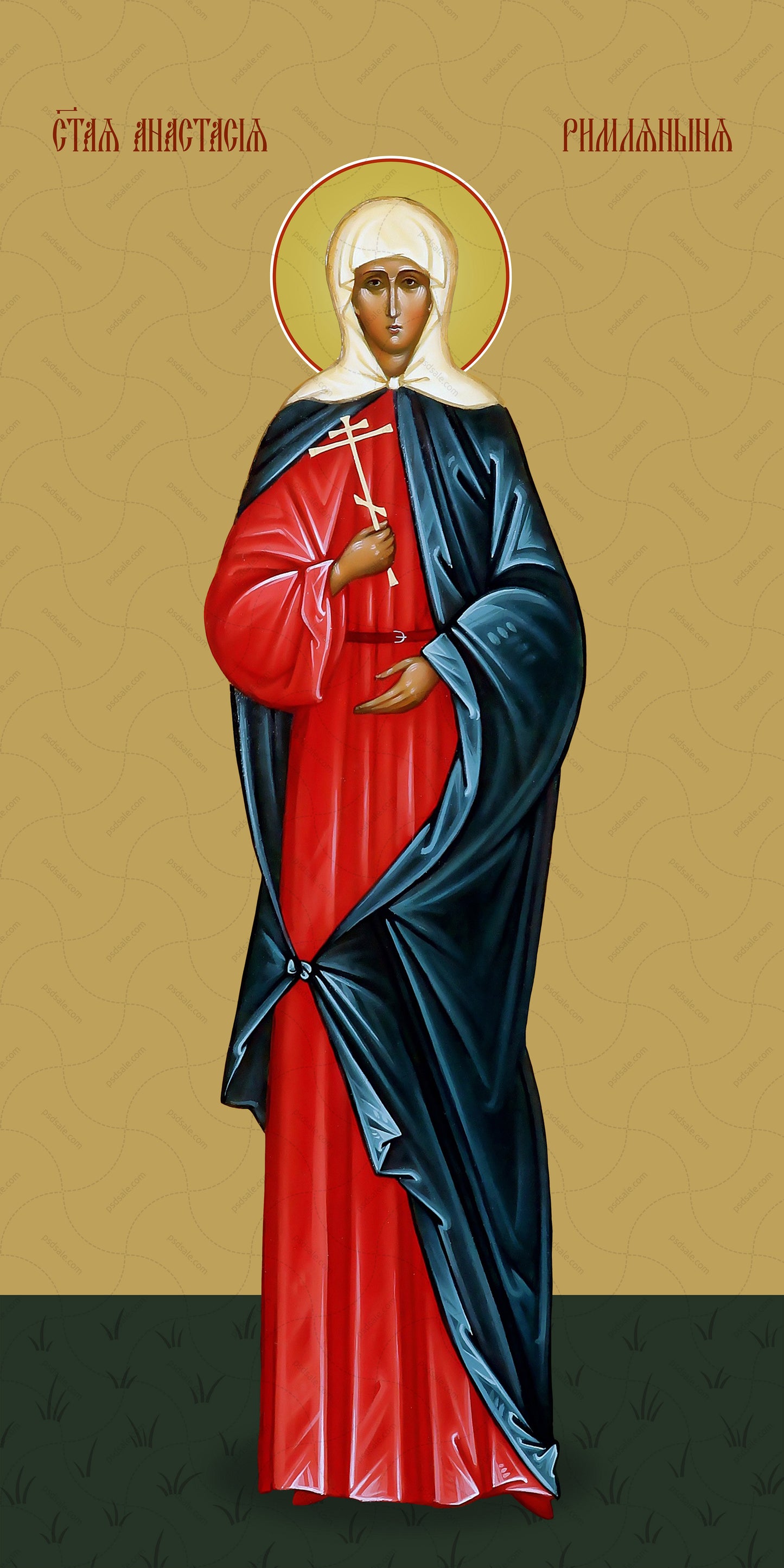 Anastasia of Rome, saint