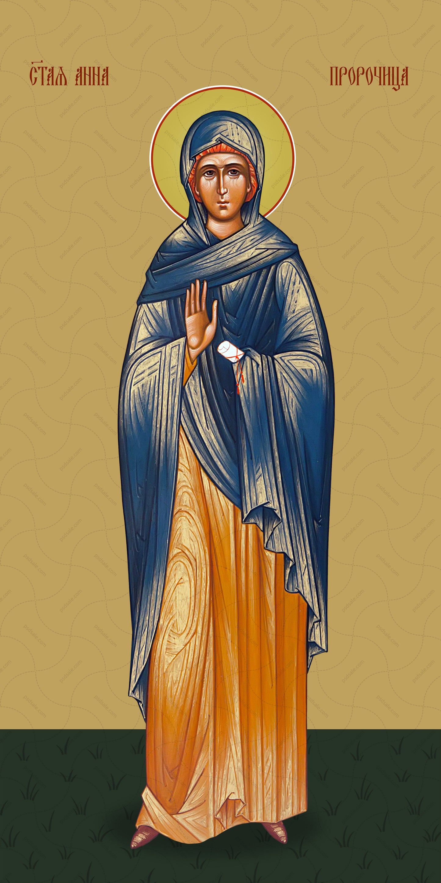 Anna the Prophetess, saint