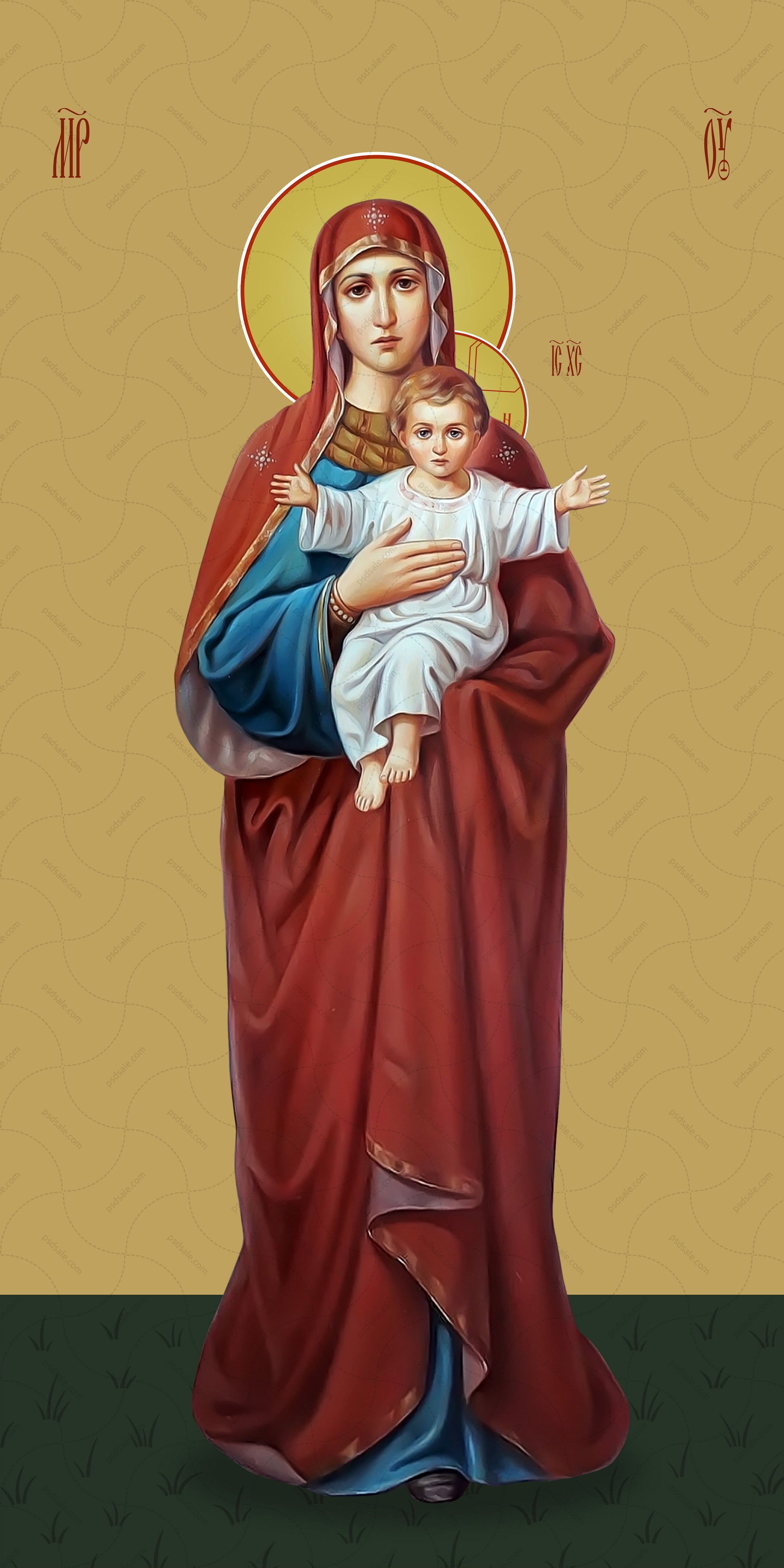 Blessed Virgin Mary