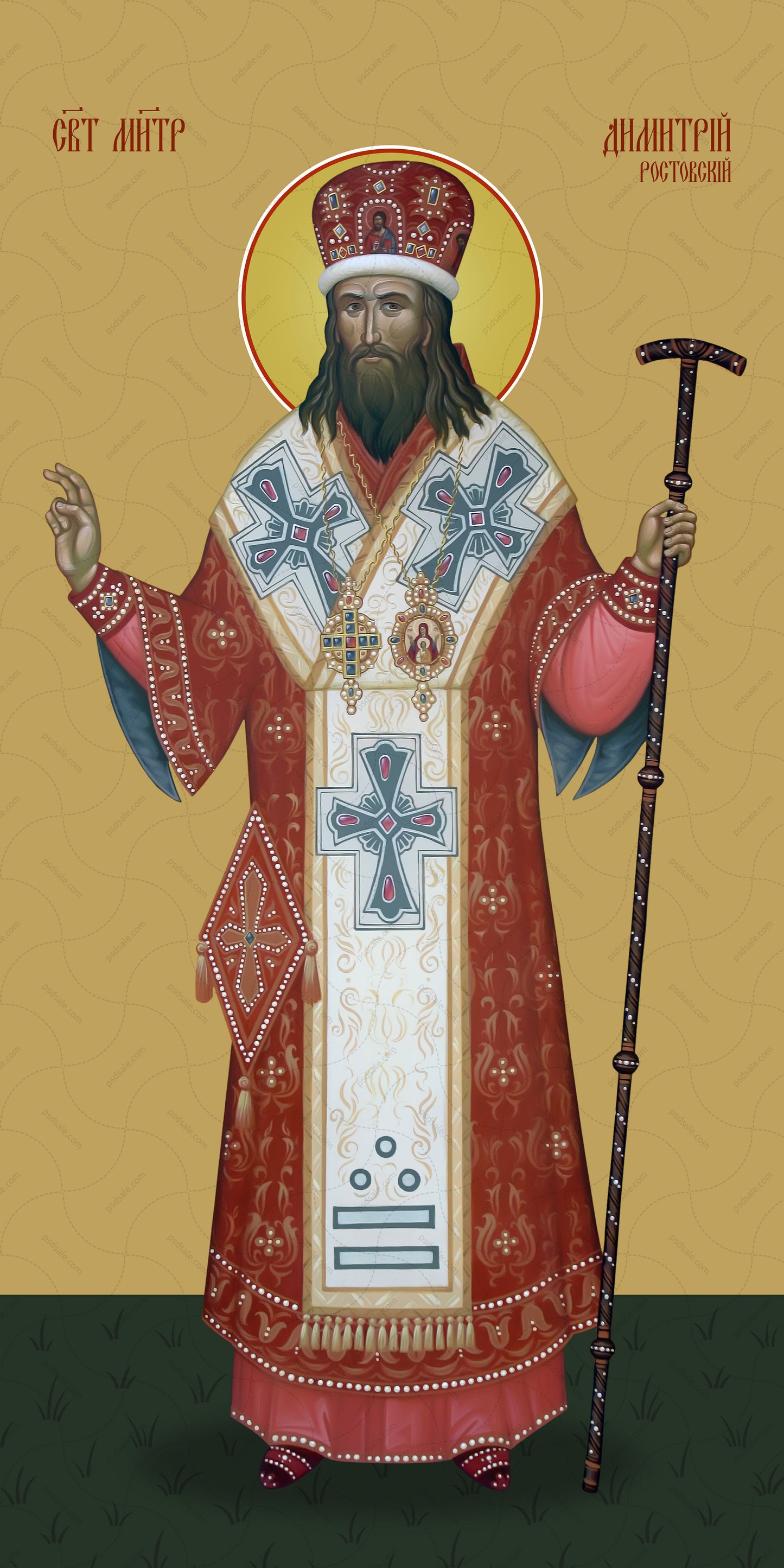 Dimitry Rostovsky, metropolitan