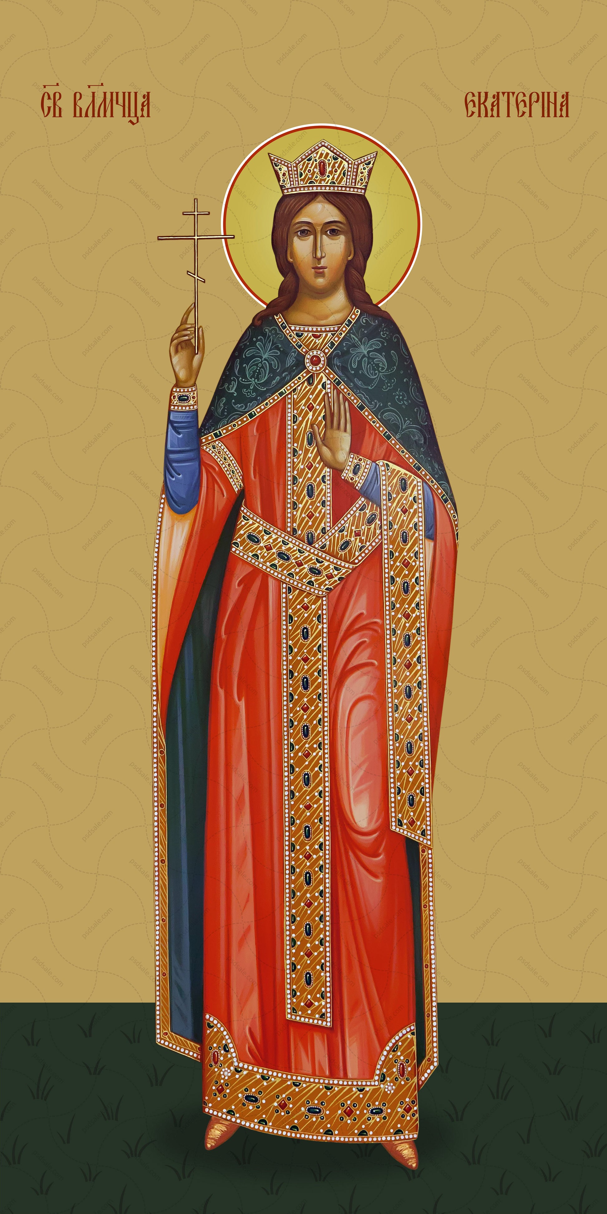 Catherine of Alexandria, saint