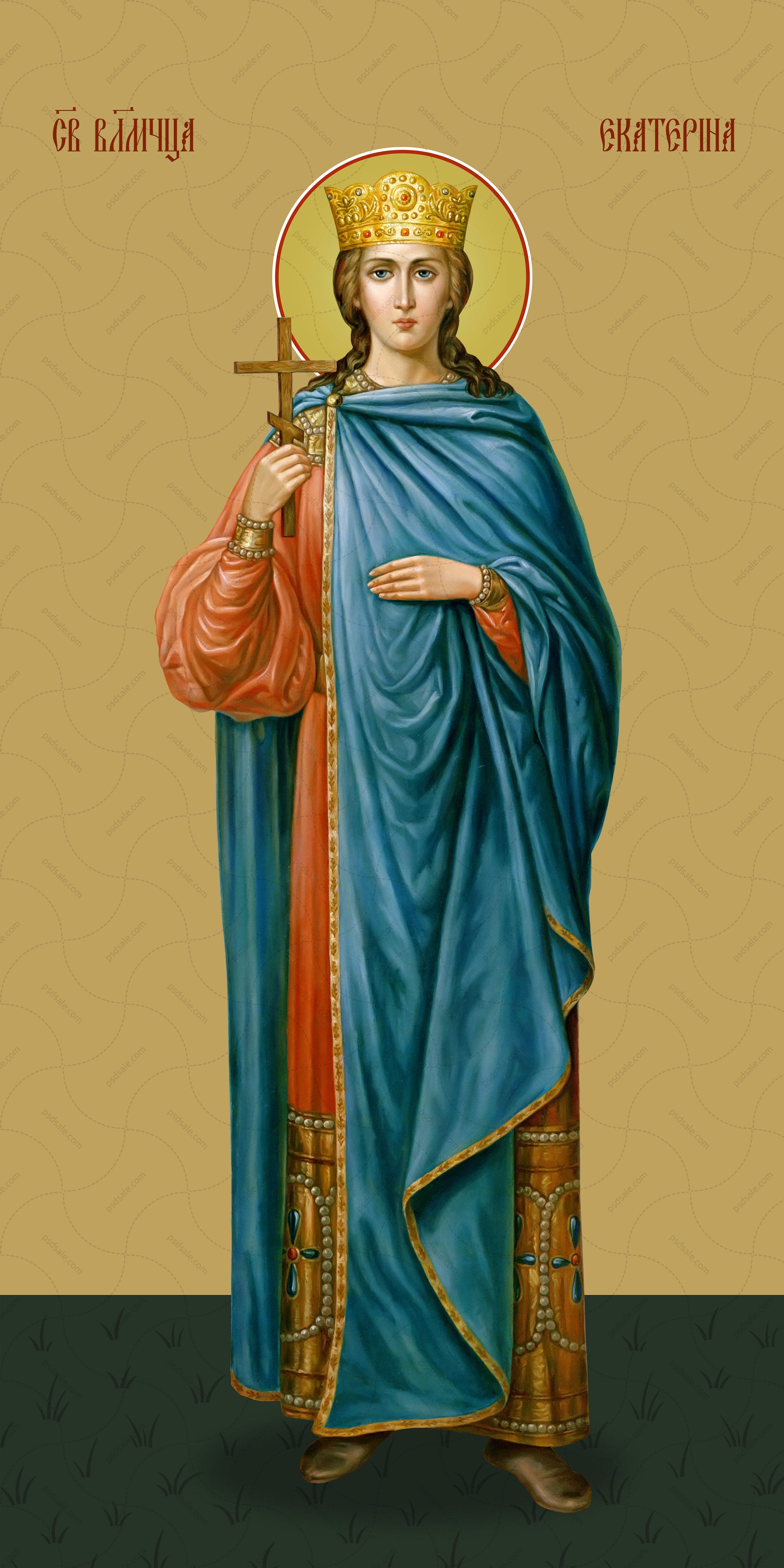 Catherine of Alexandria, saint