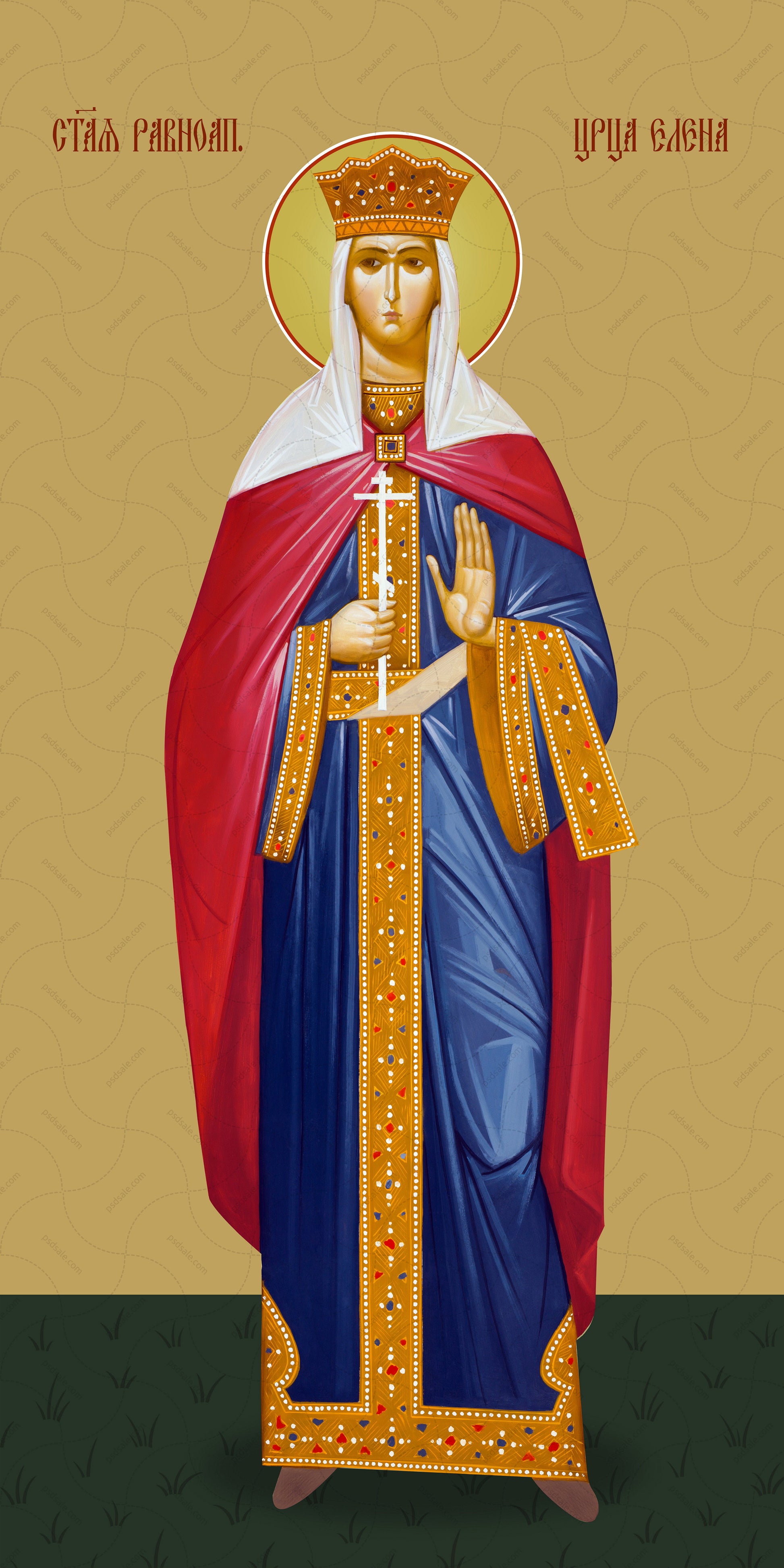 Helena, saint equal to the apostles