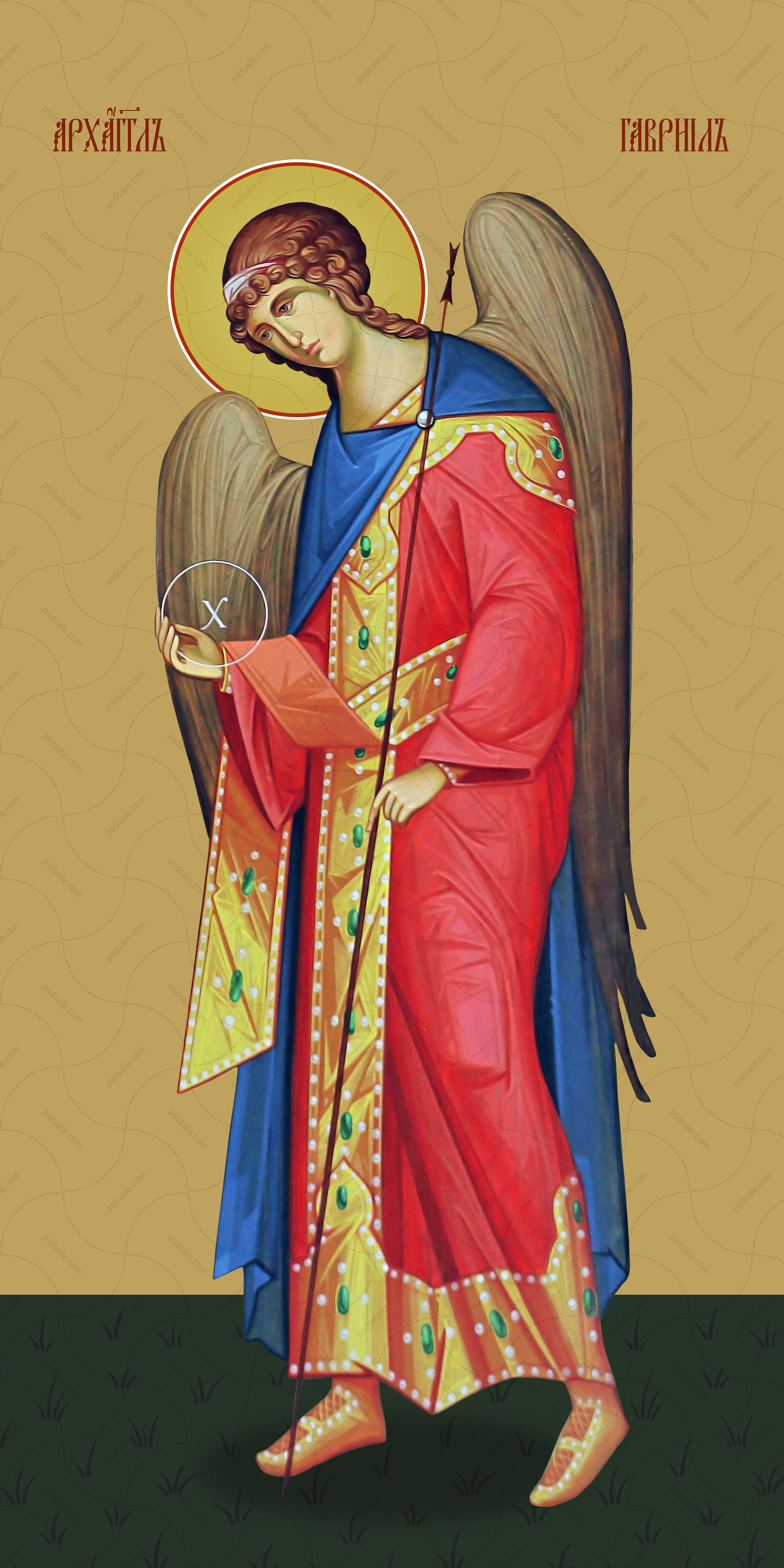 Gabriel, archangel