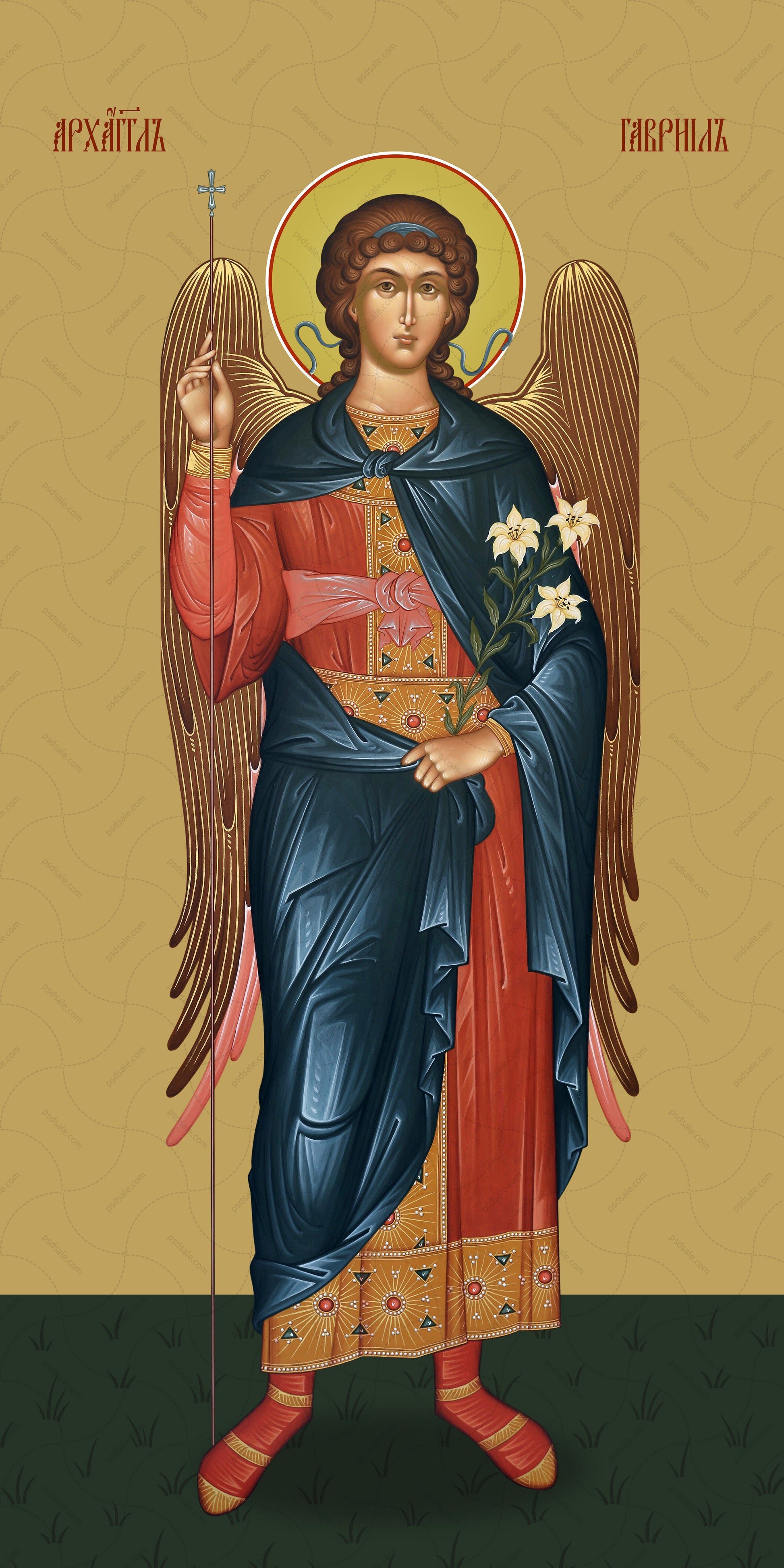 Gabriel, archangel