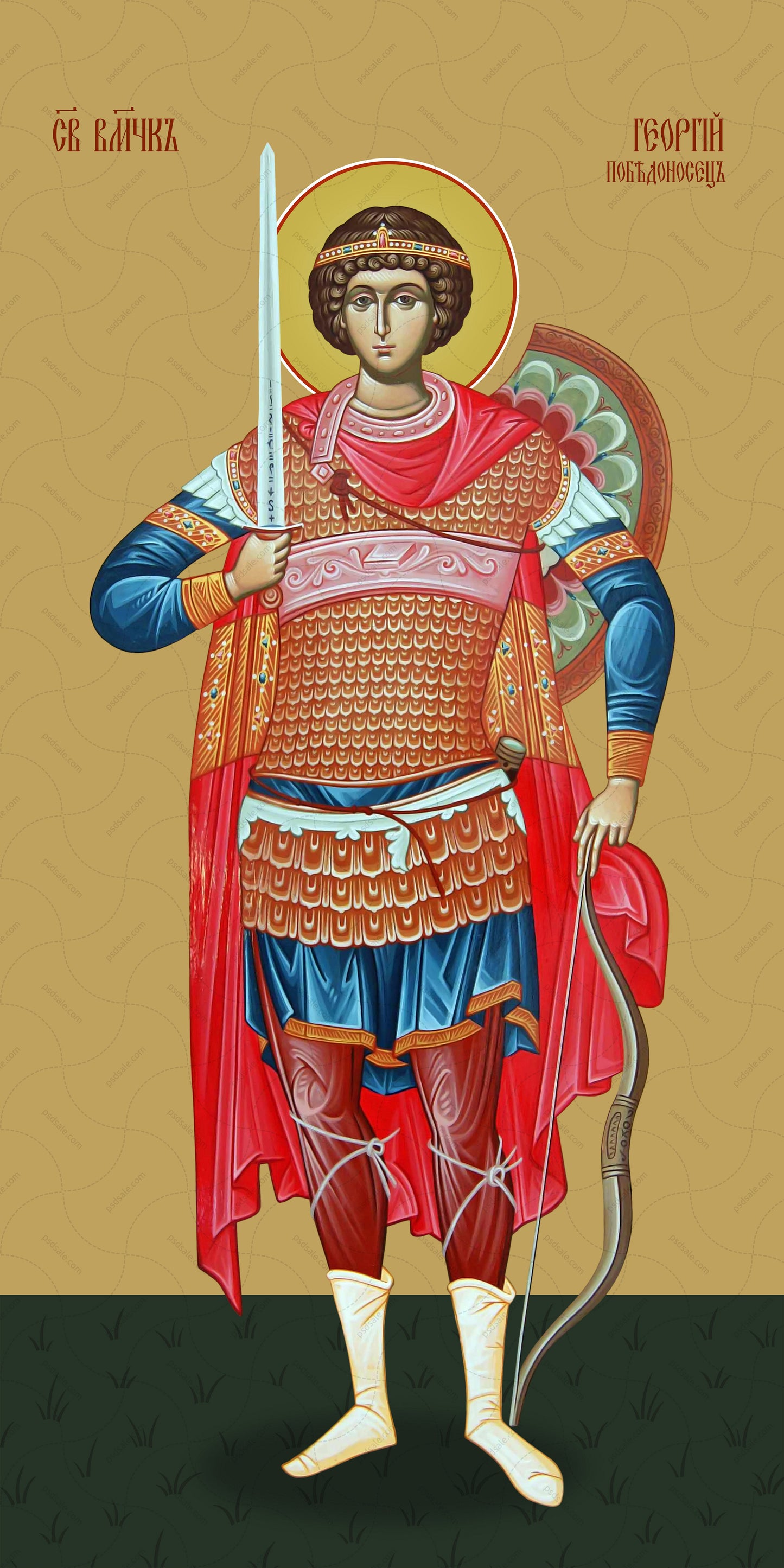 George the Victorious, great martyr