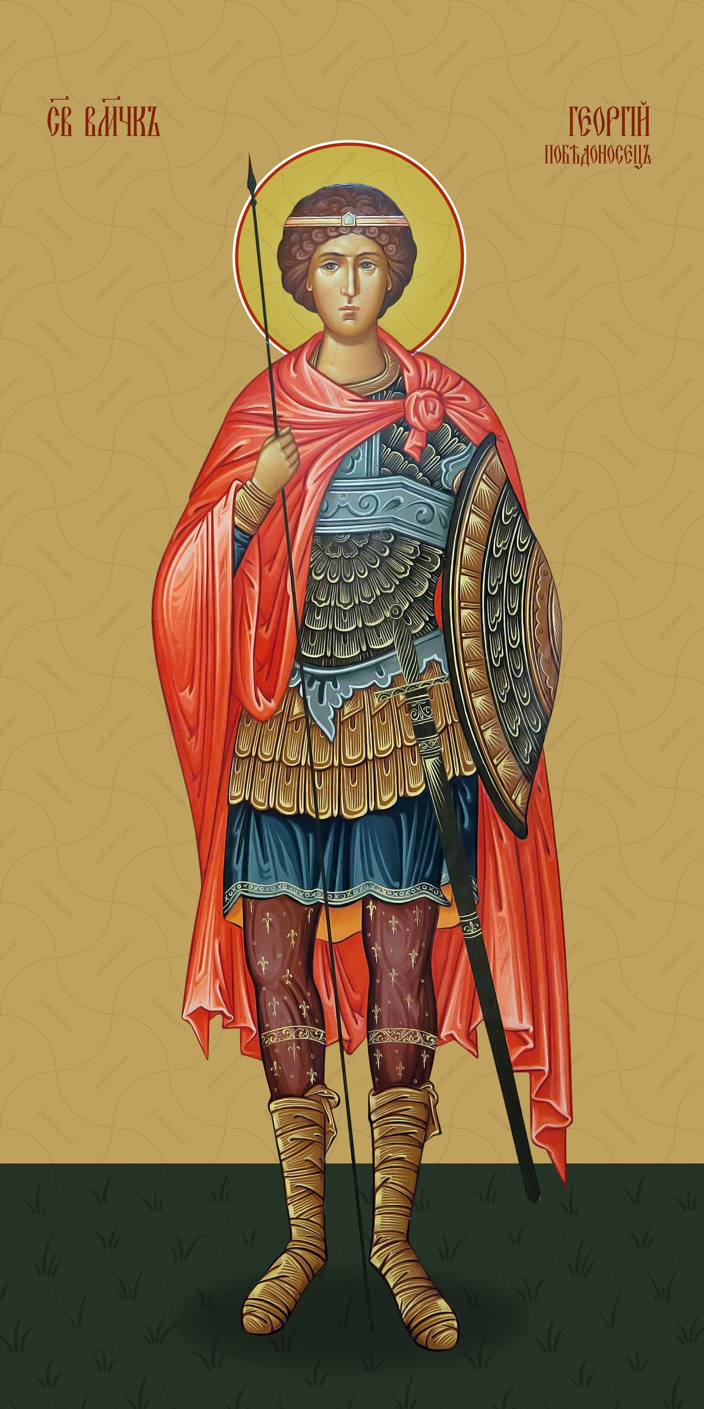 George the Victorious, great martyr