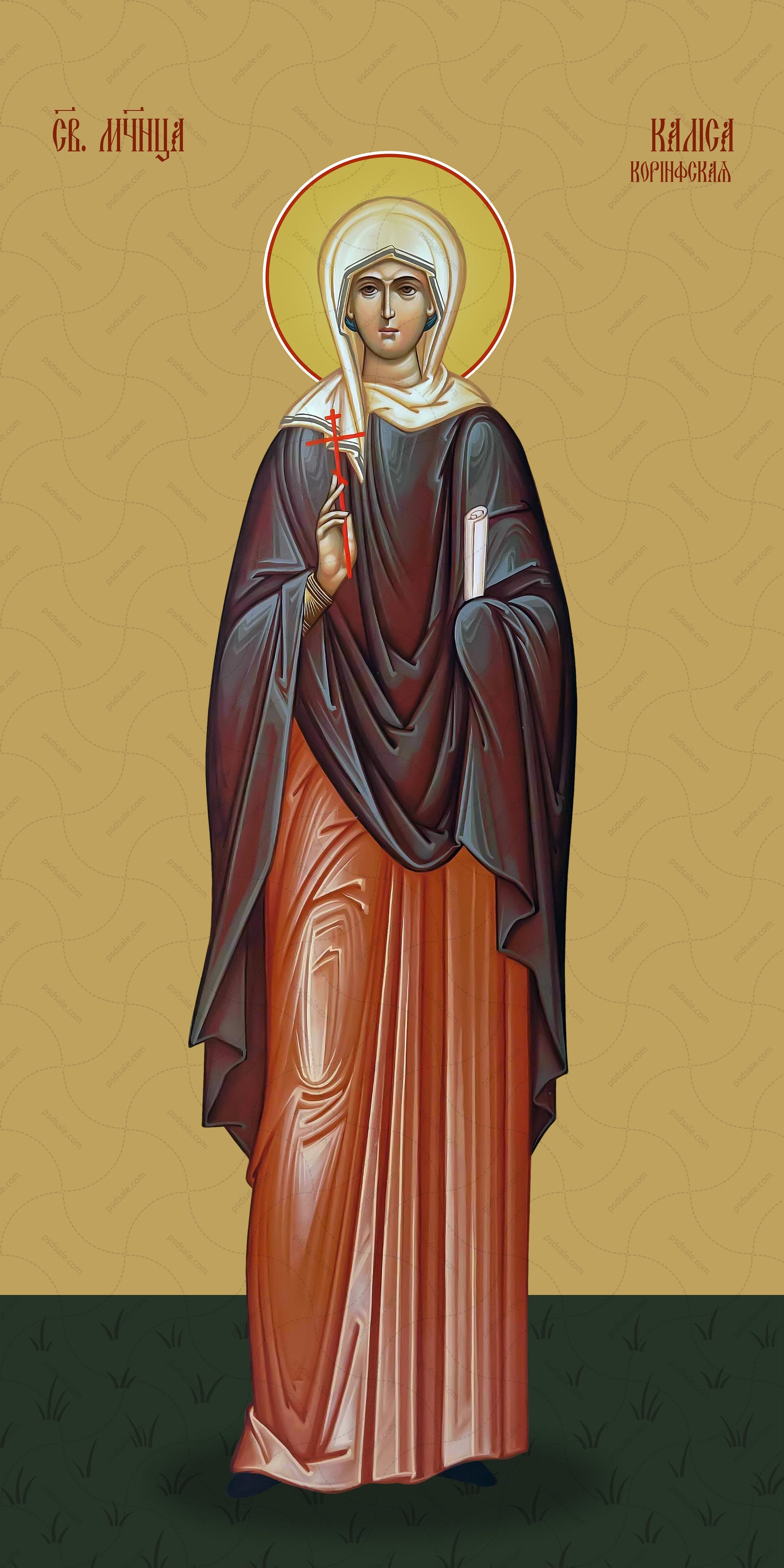 Calisa of Corinth, martyr