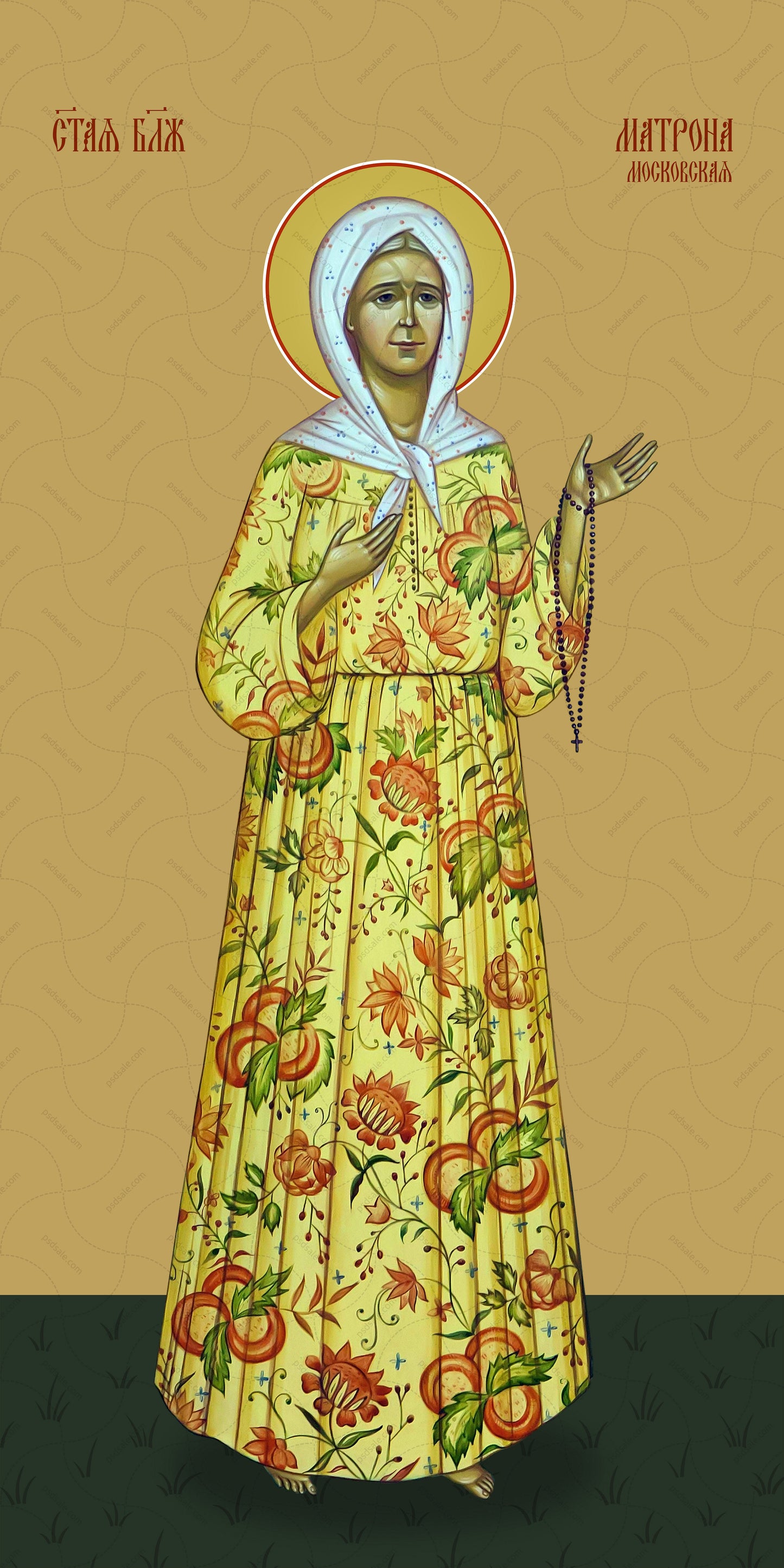 Matrona of Moscow, blessed saint