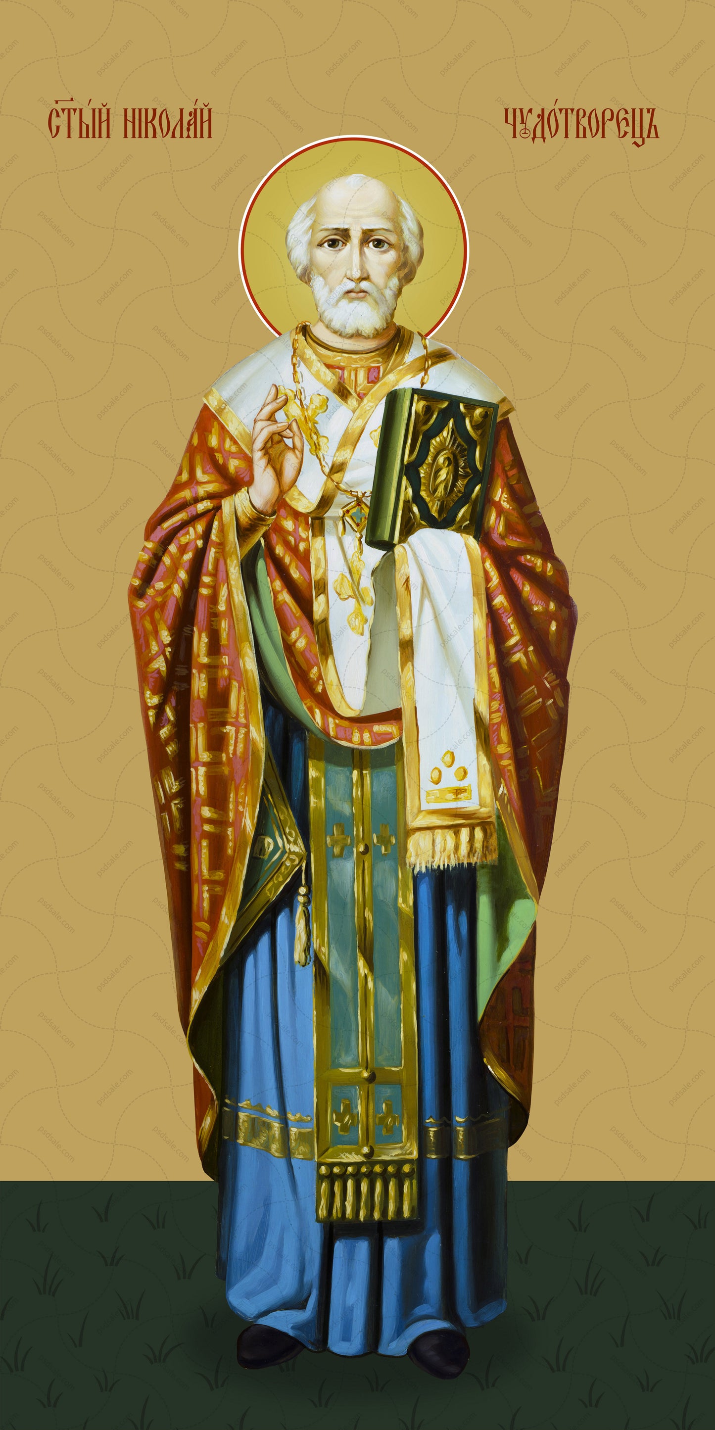 Saint Nicholas