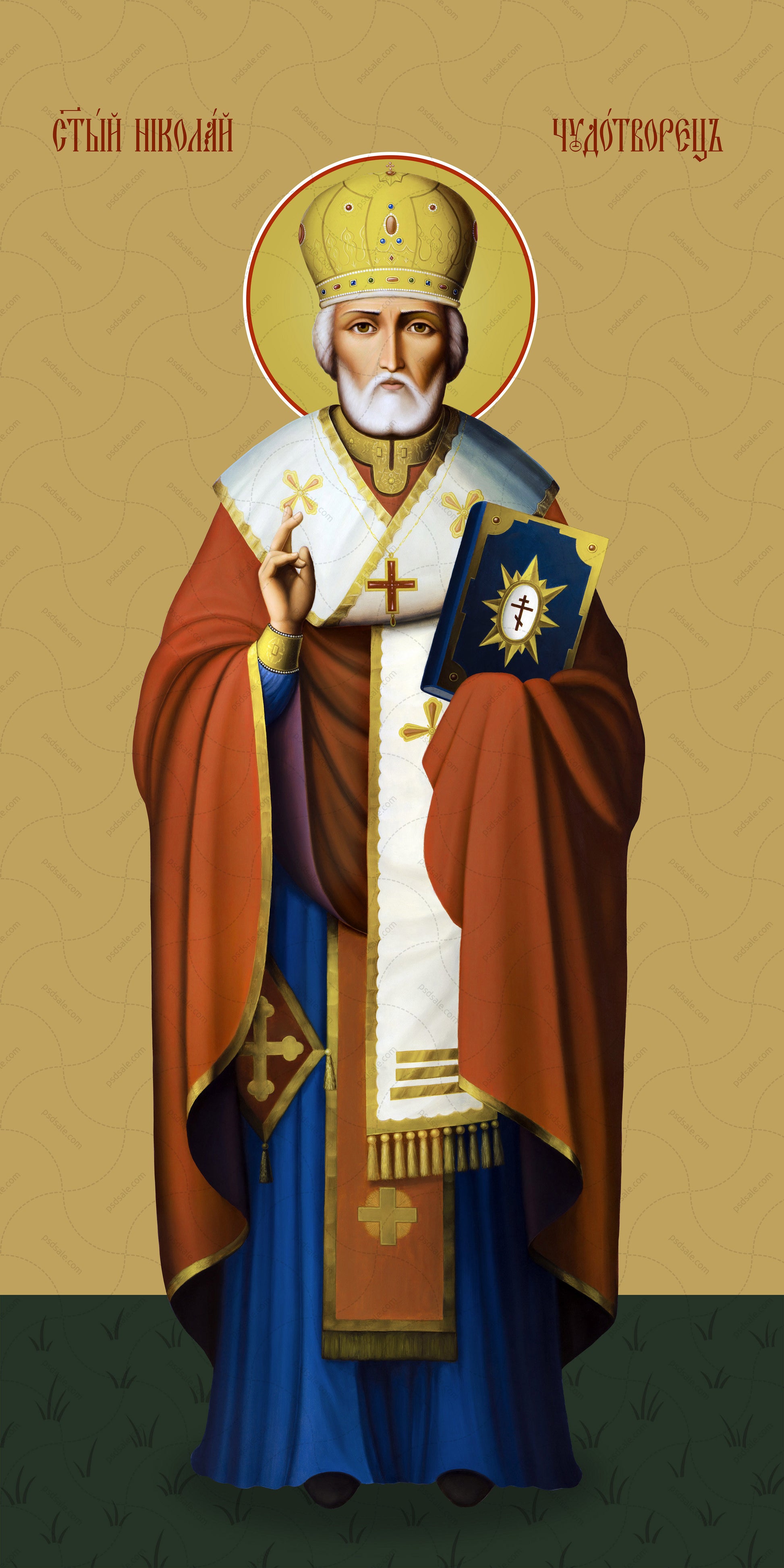 Saint Nicholas