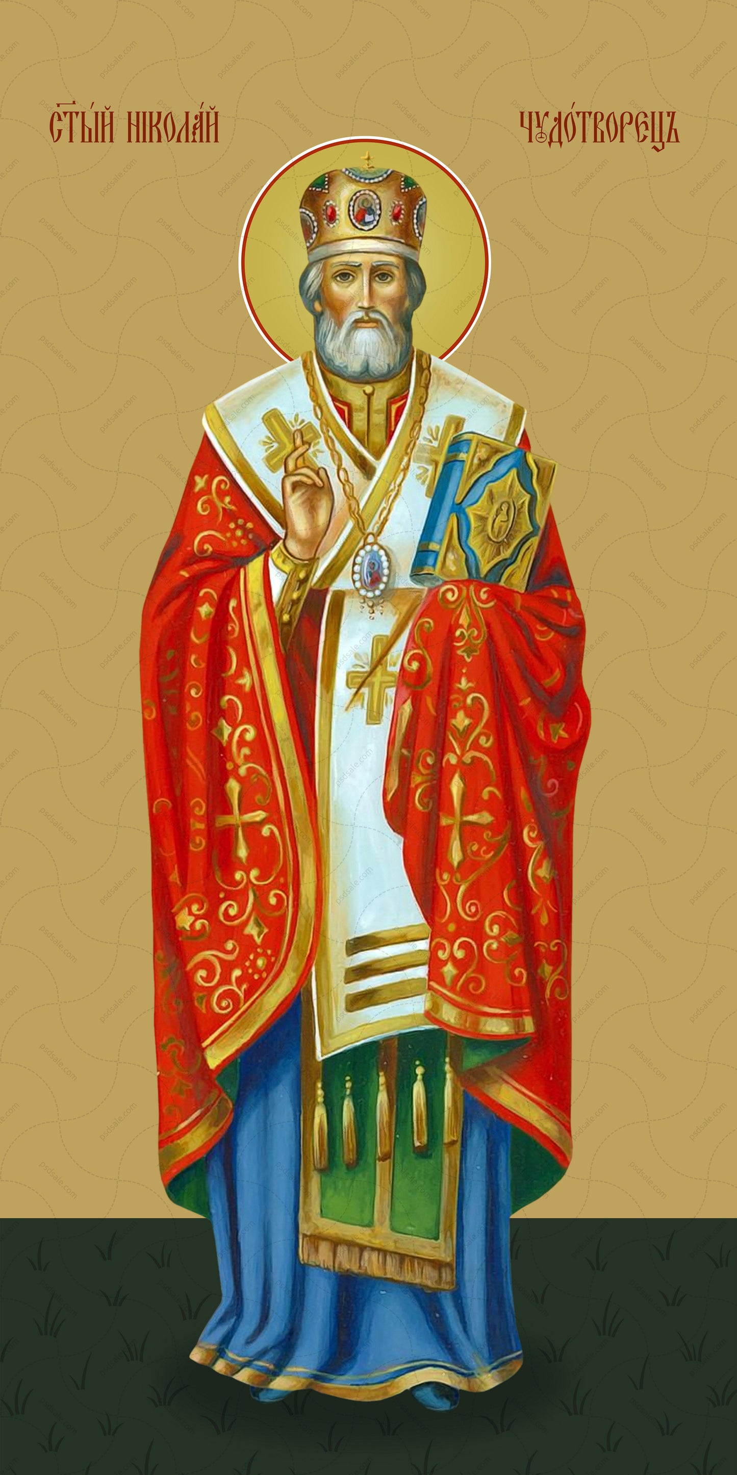 Saint Nicholas