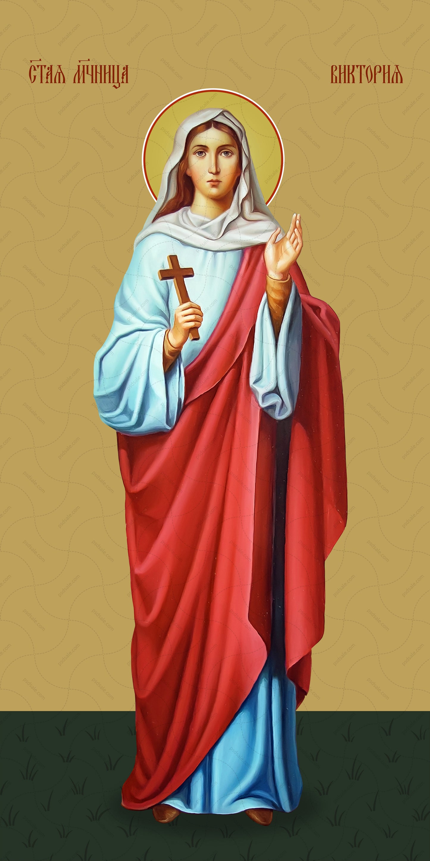 Victoria, holy martyr