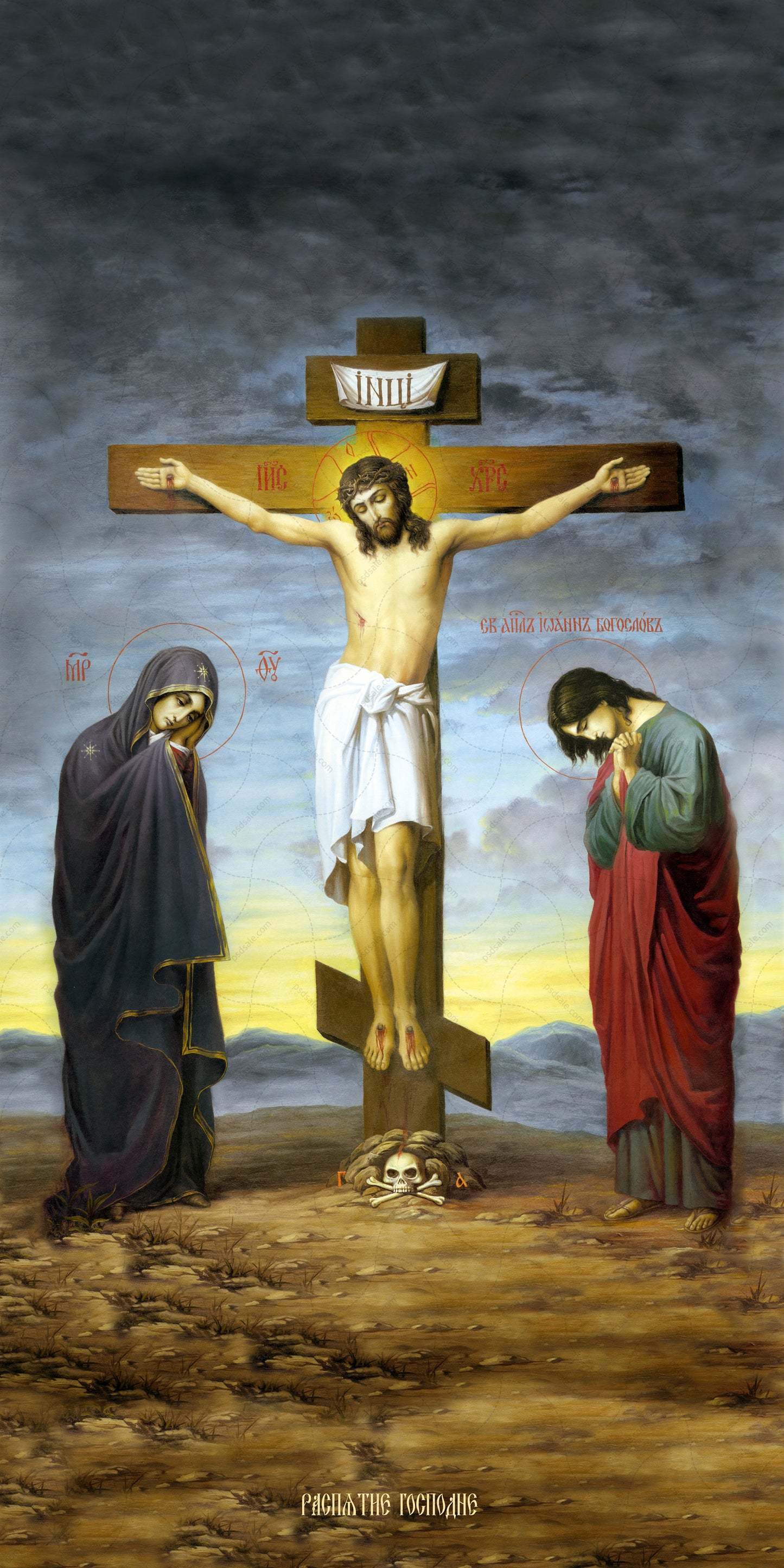 Crucifixion of Jesus