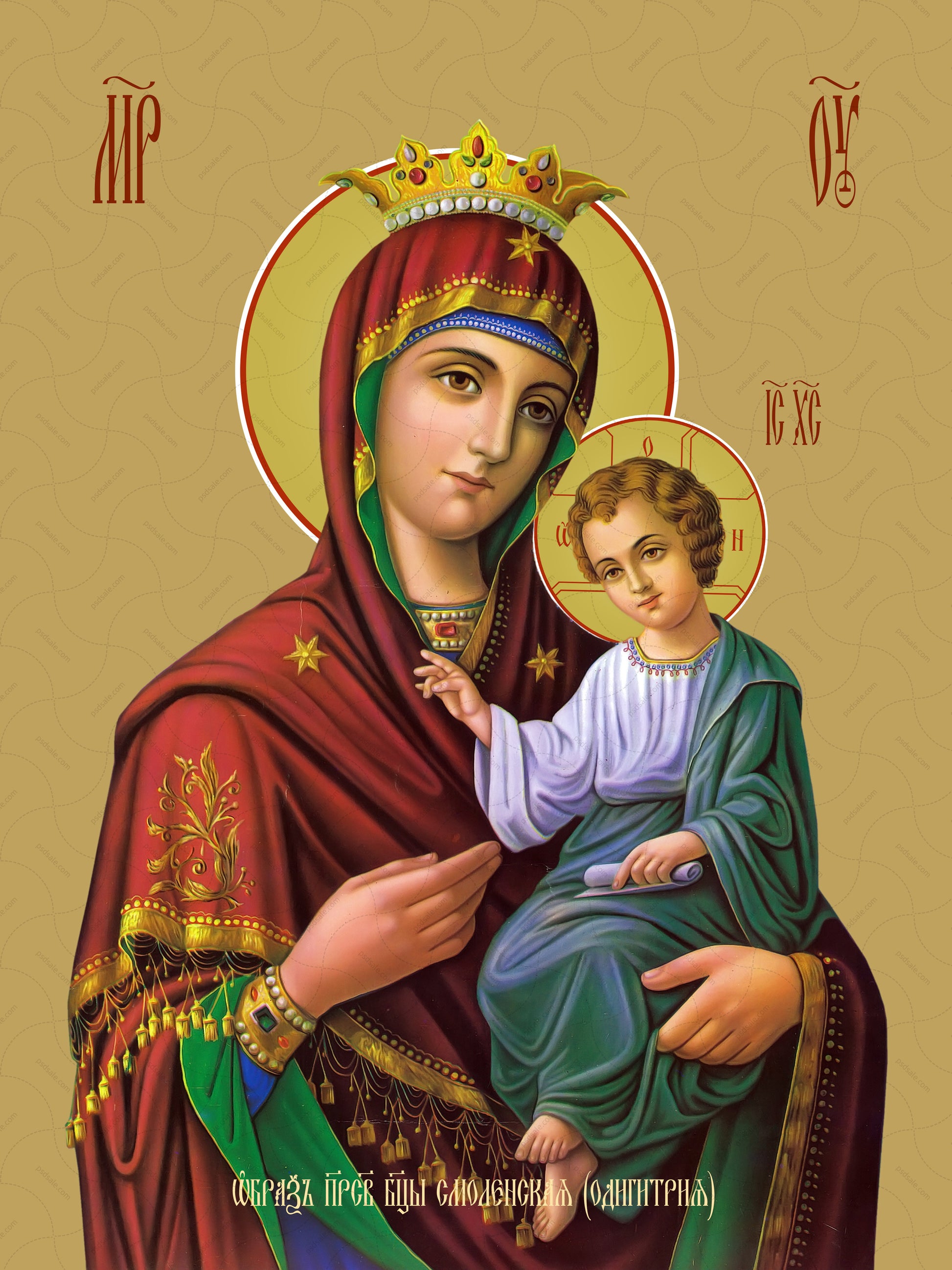 Icon of the Mother of God ÒSmolenskayaÓ
