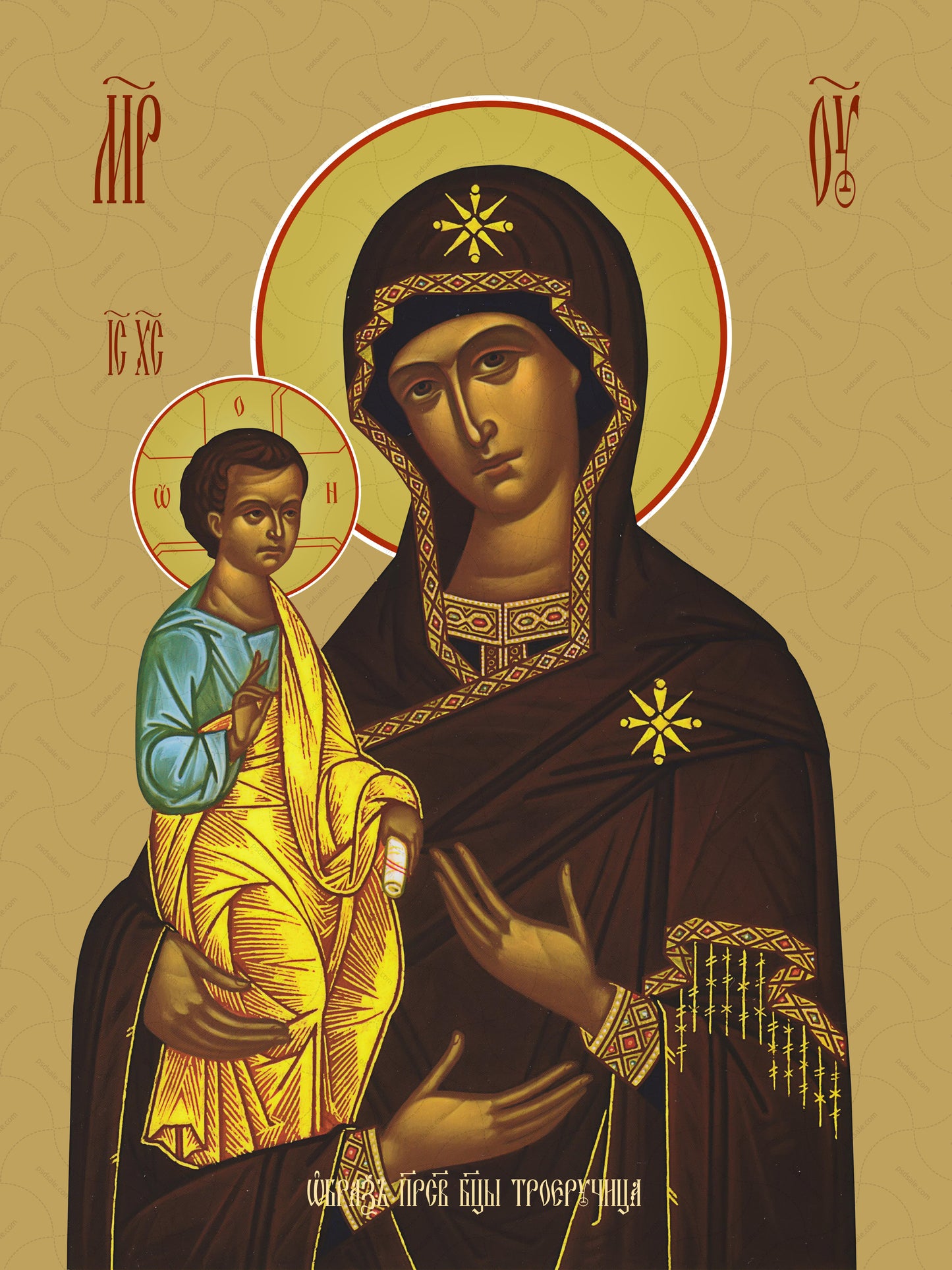Icon of the Mother of God ÒTroeruchitsaÓ