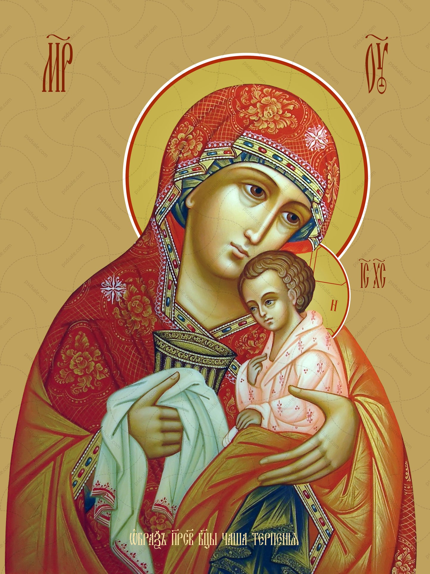 Icon of the Mother of God ÒCup of PatienceÓ (Chasha terpenia)