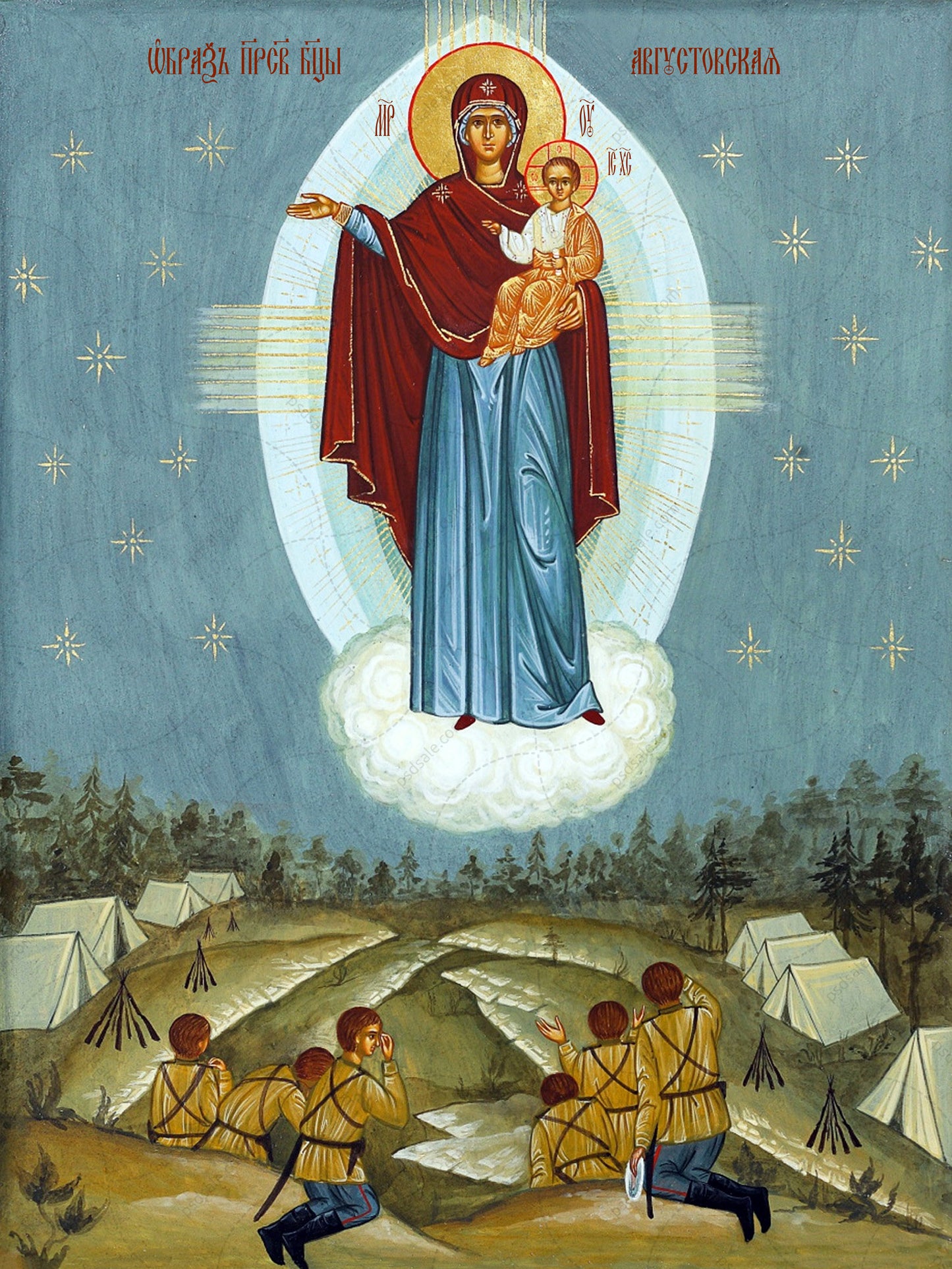 Icon of the Mother of God ÒAvgustovskayaÓ