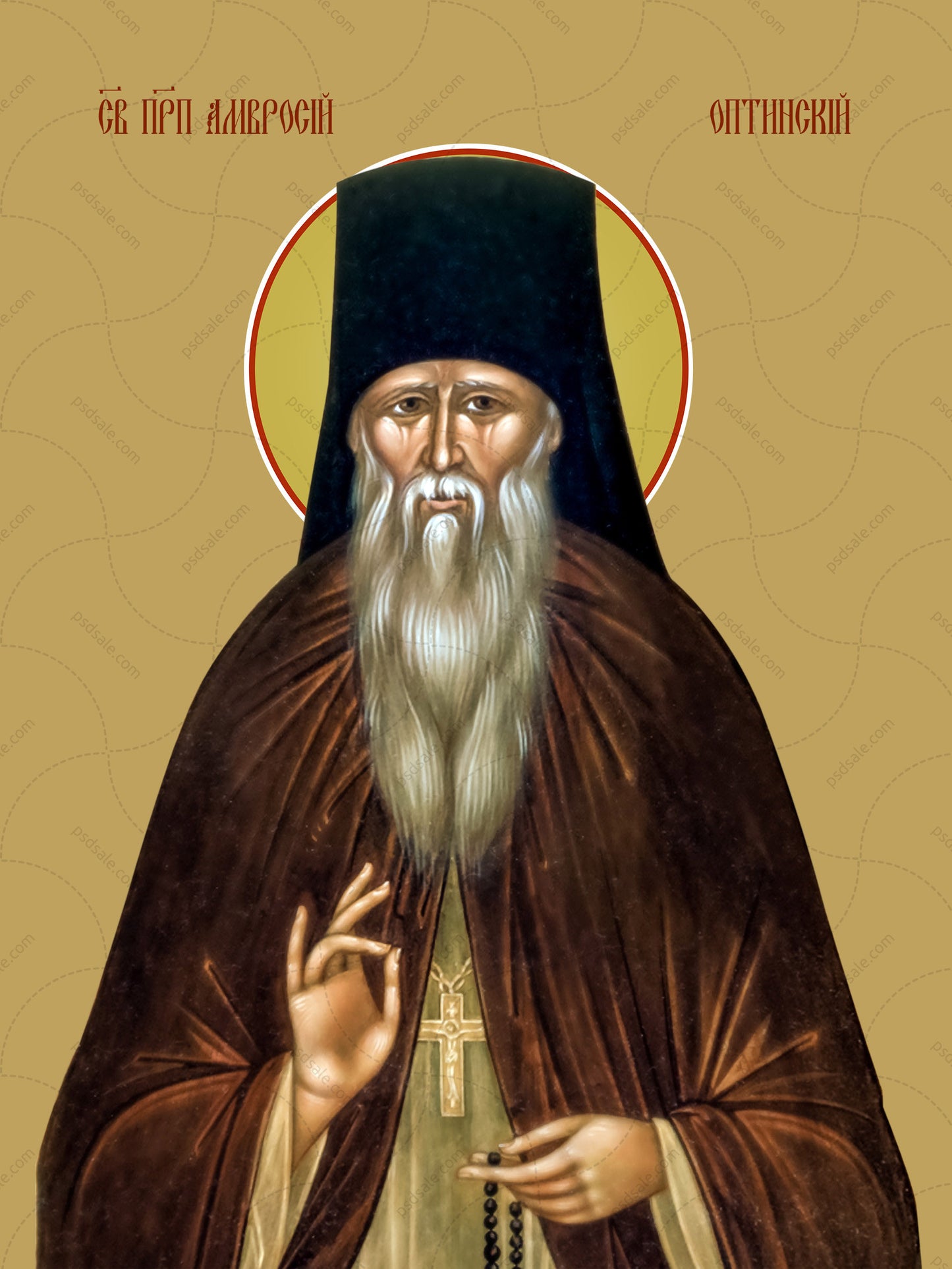 Ambrose of Optina, reverend