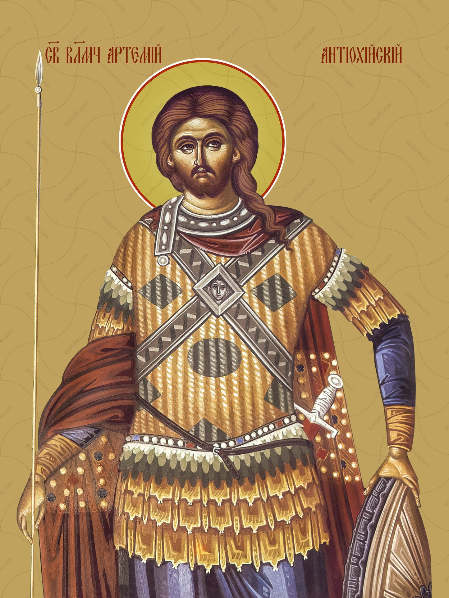 Artemy of Antioch, saint