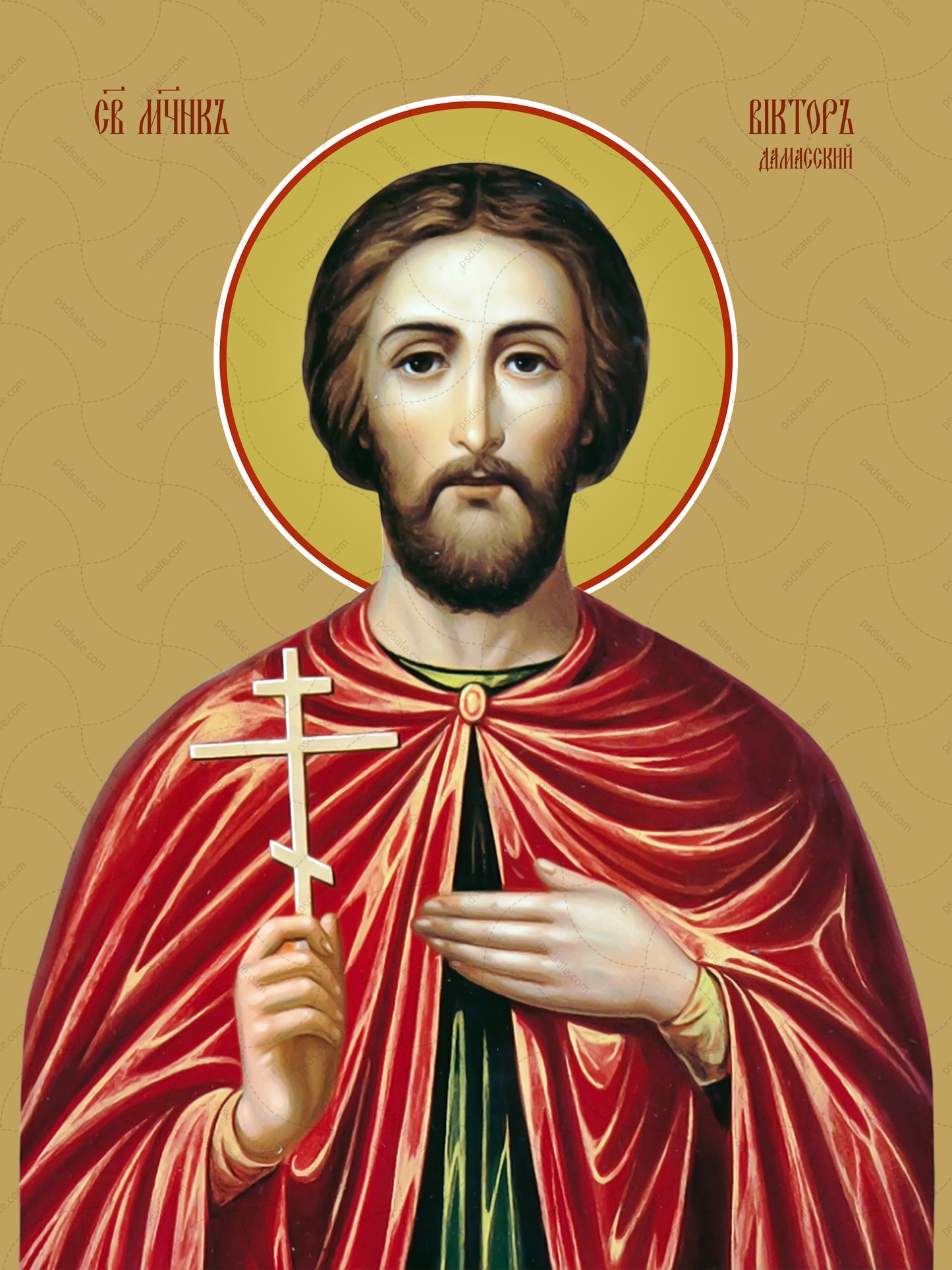 Victor of Damascus, saint