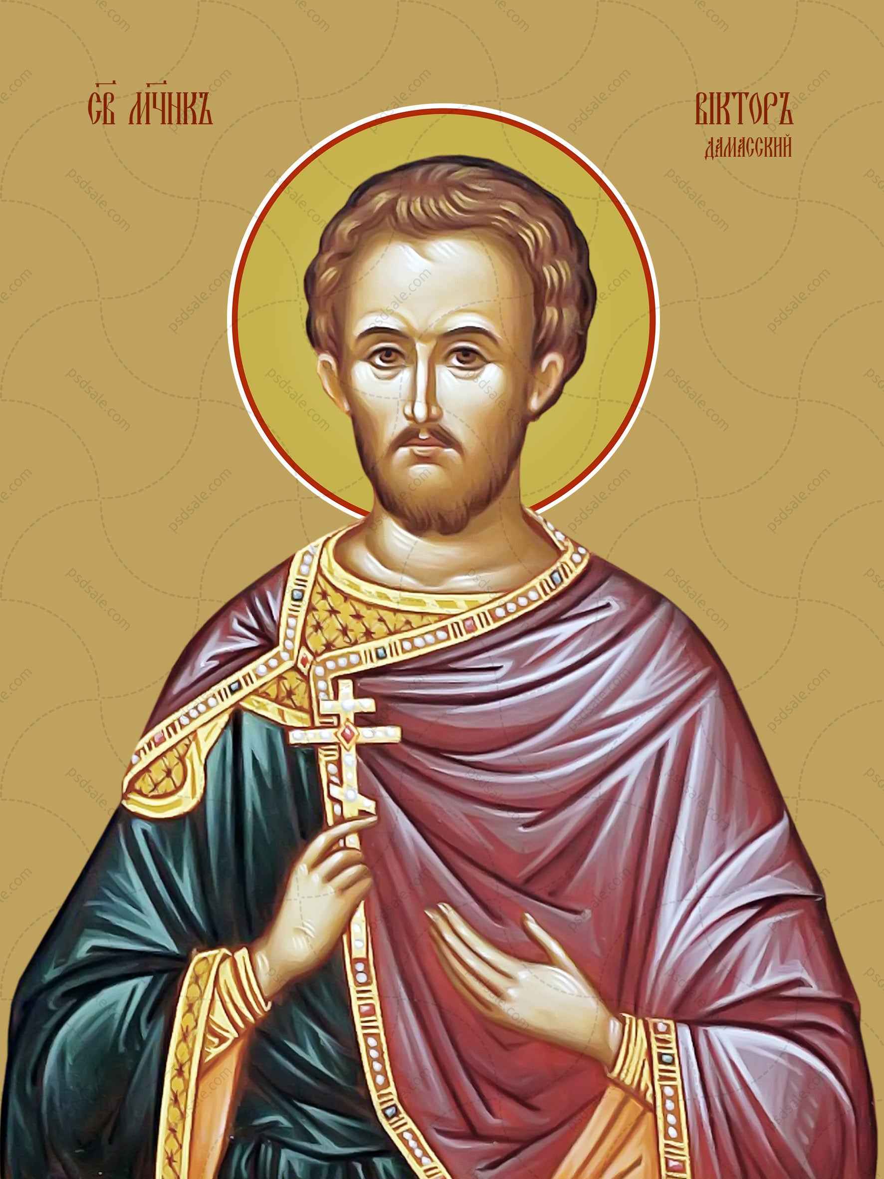 Victor of Damascus, saint