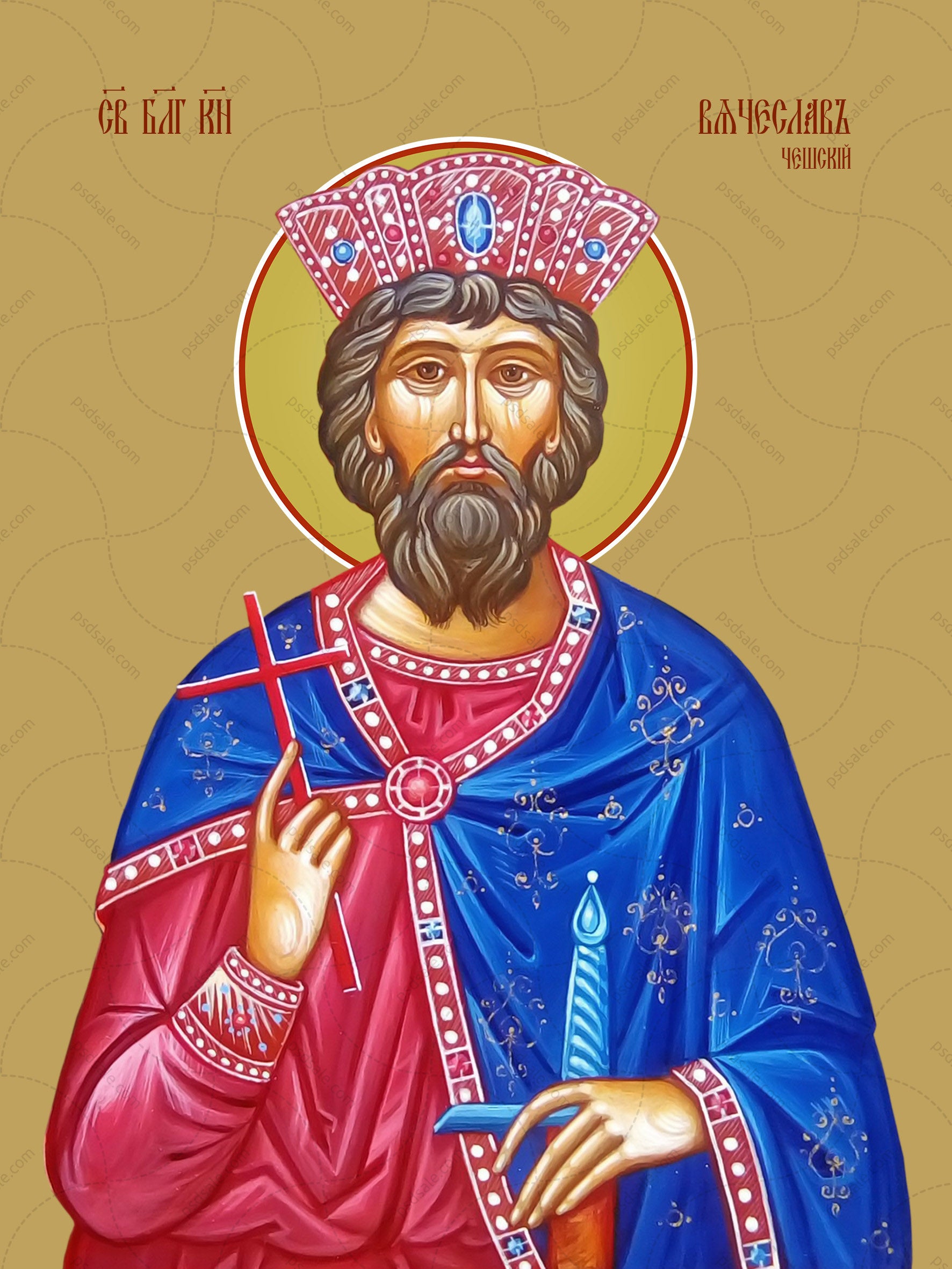 Vyacheslav of Bohemia, holy prince