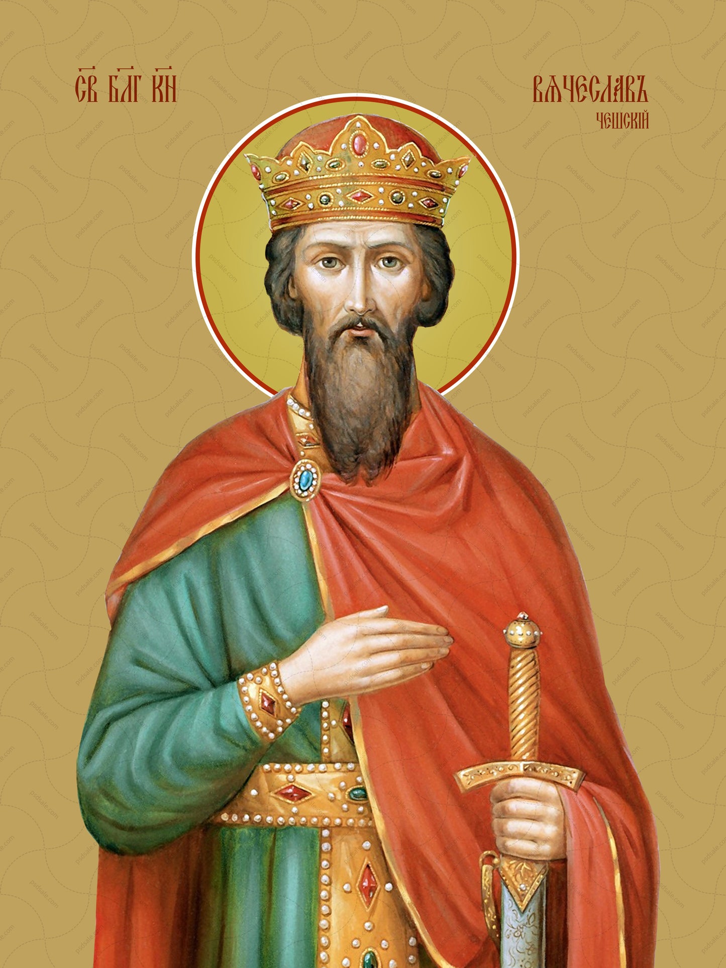 Vyacheslav of Bohemia, holy prince